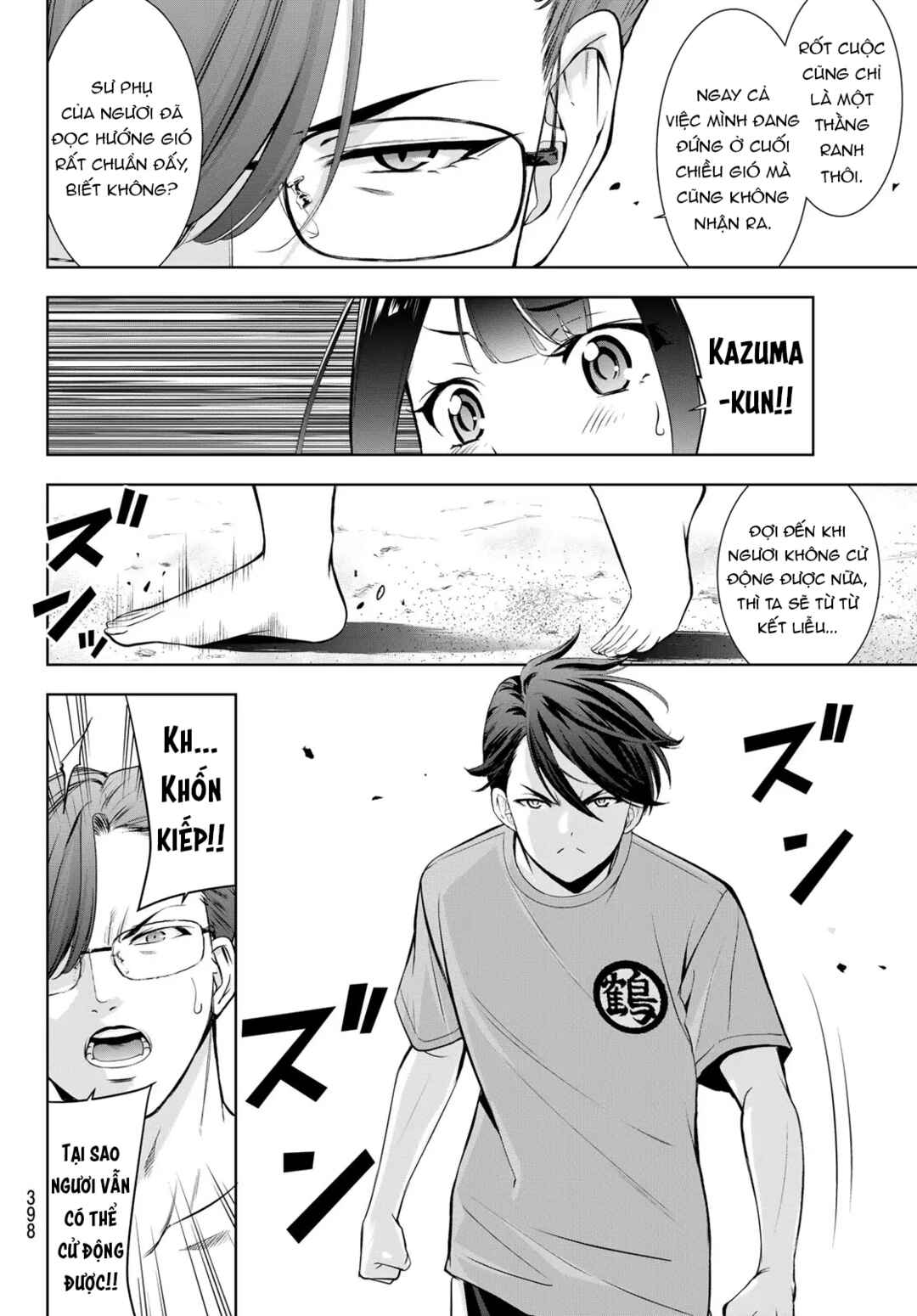 Chapter 16 - Page 13