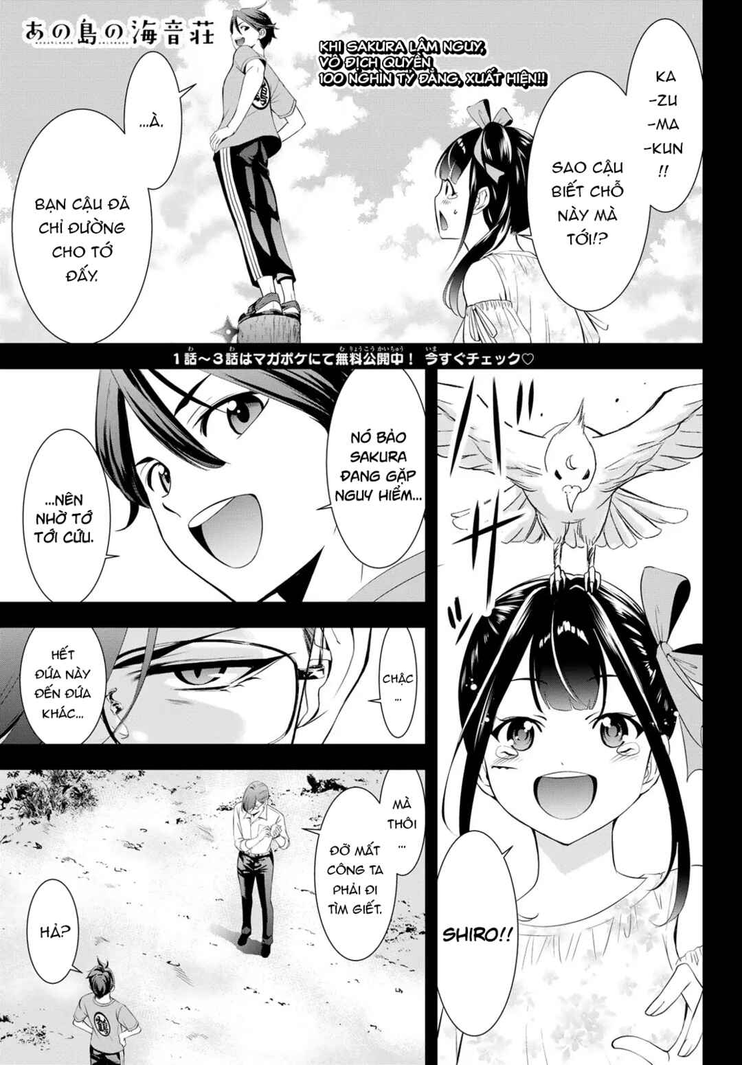 Chapter 16 - Page 2
