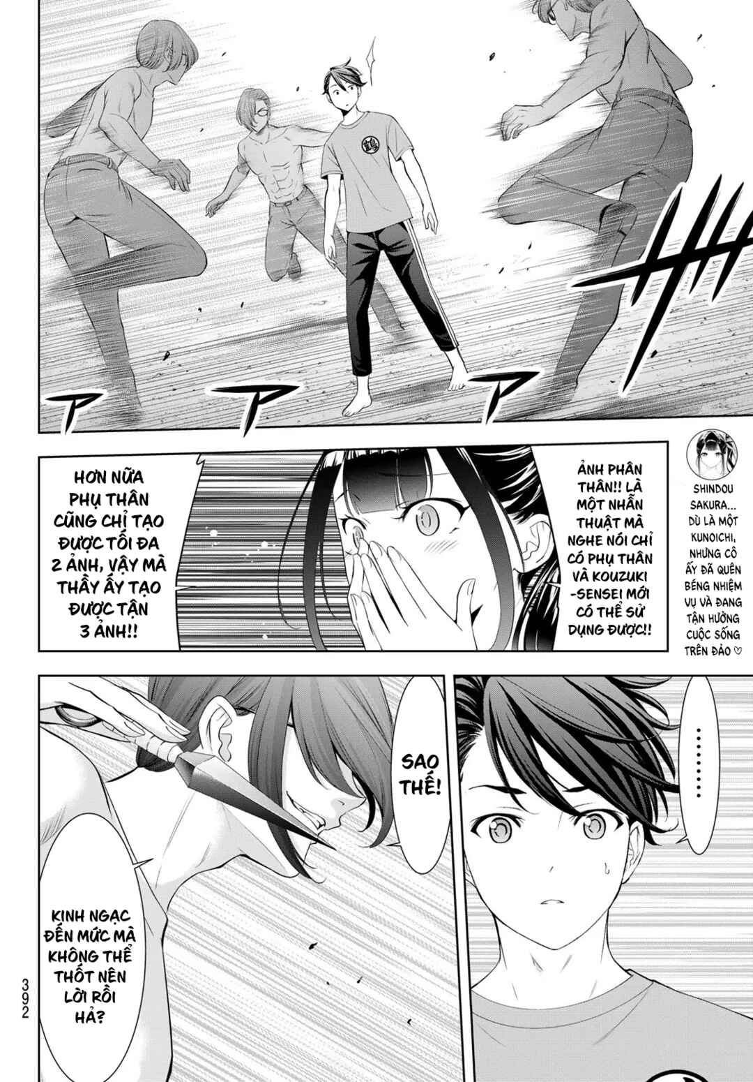 Chapter 16 - Page 7