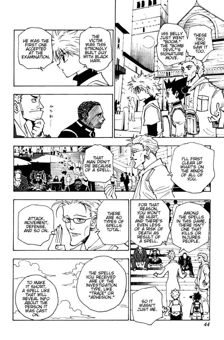 Chapter 130 - Page 6