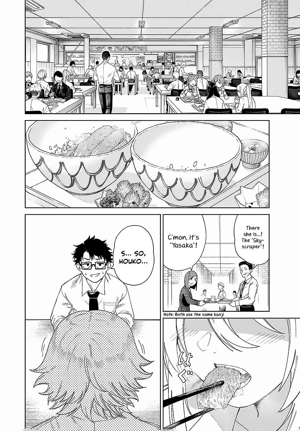 Chapter ? - Page 4