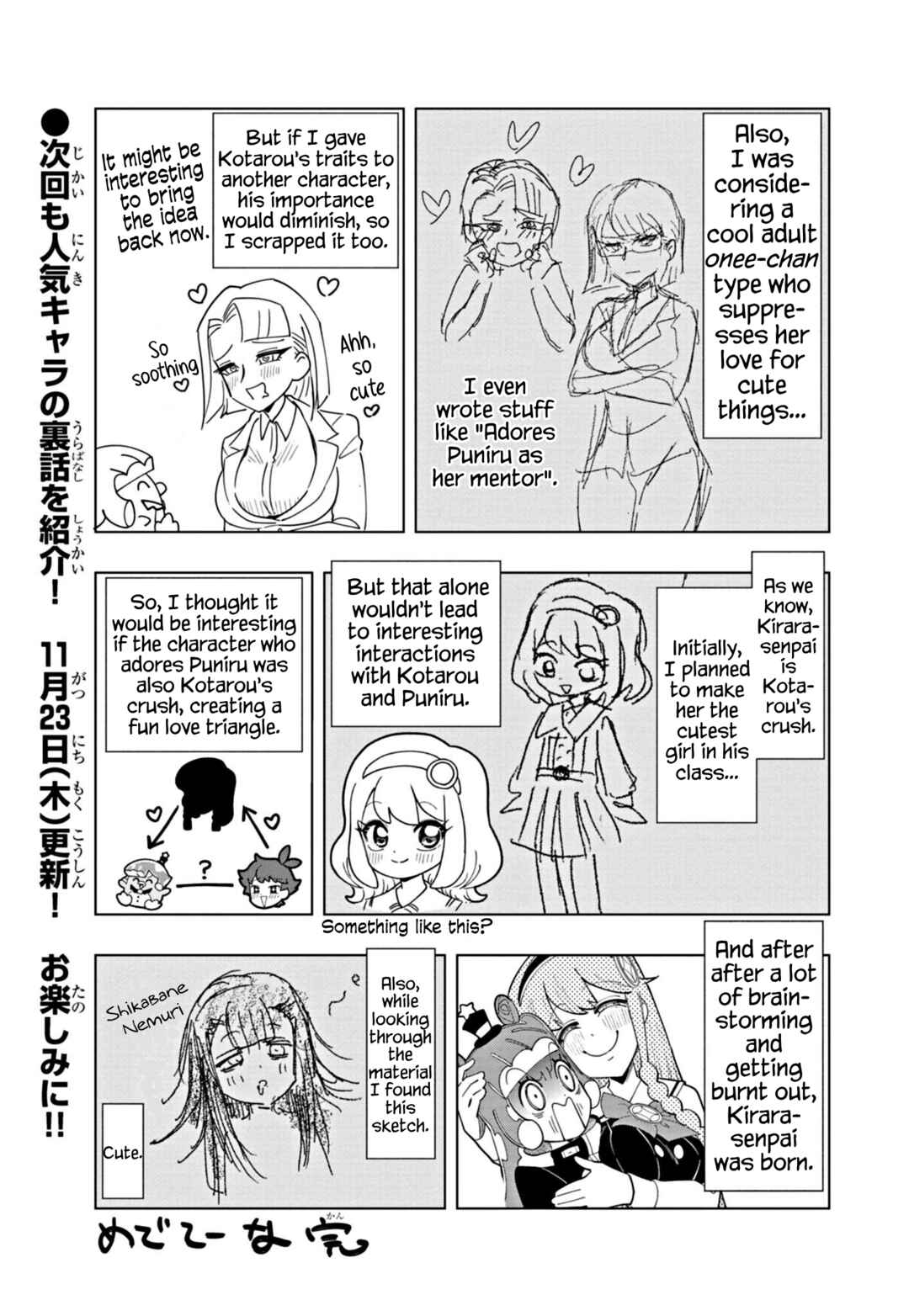 Chapter 51.6 - Page 3
