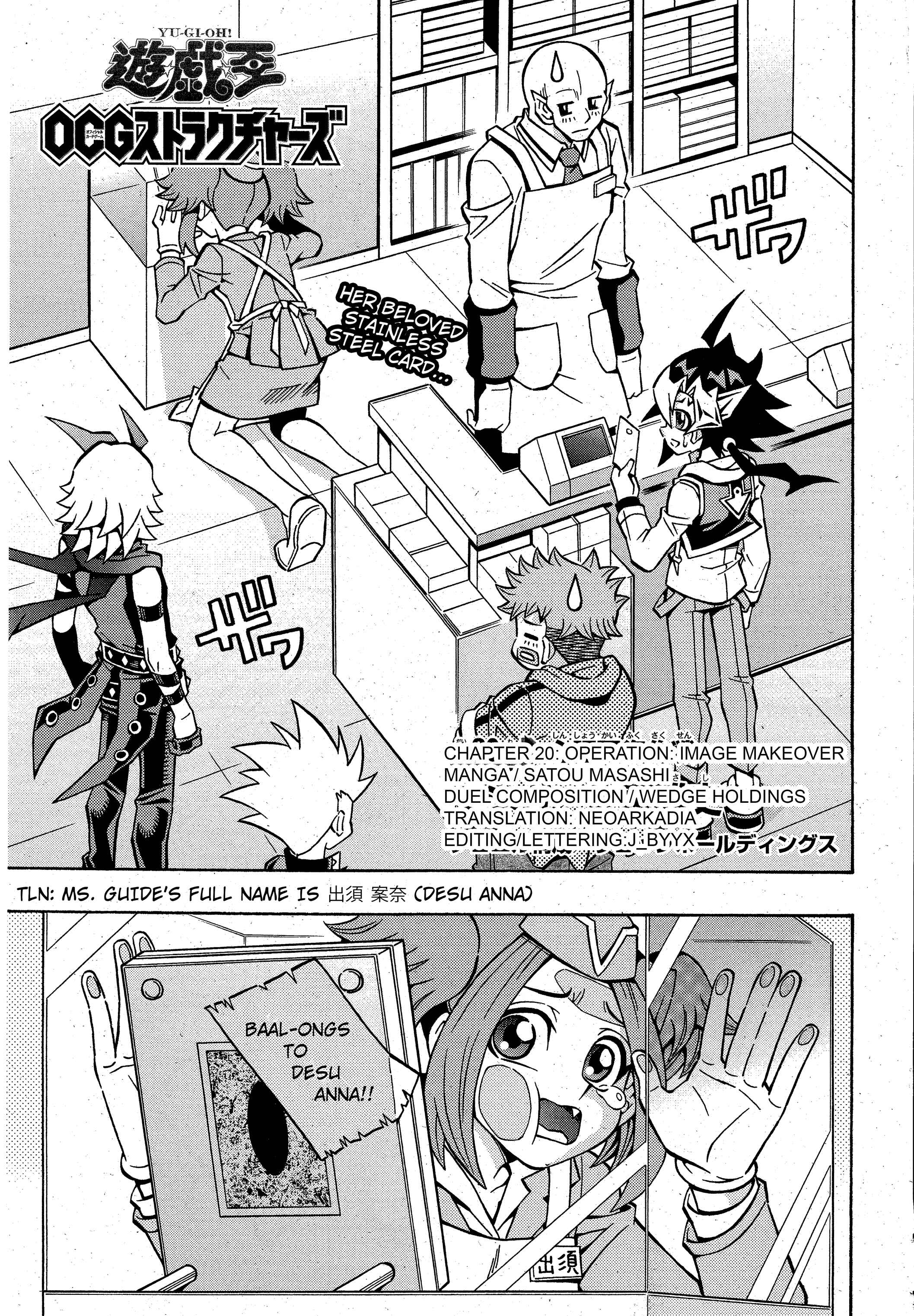 Chapter 20 - Page 1