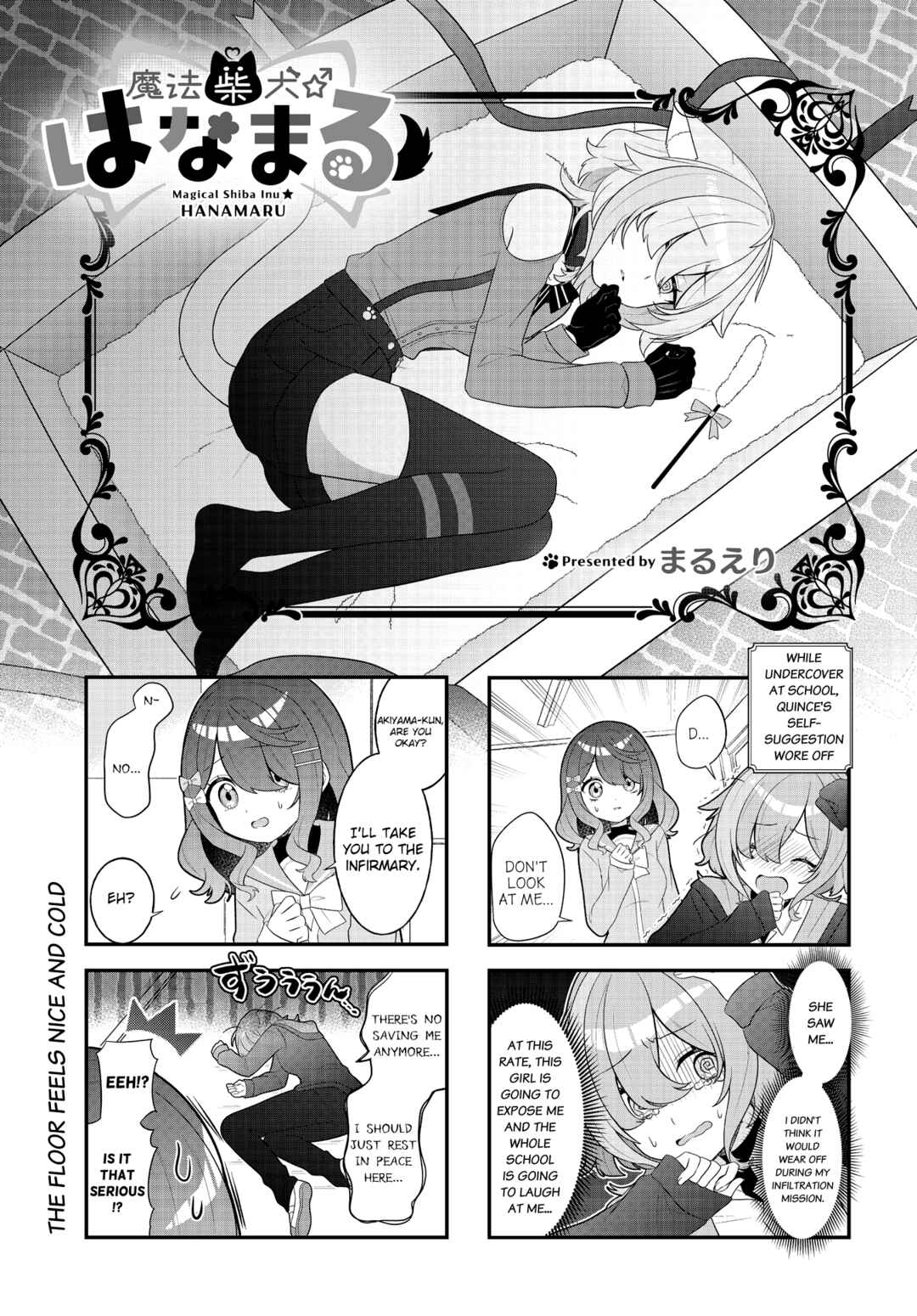 Chapter 19 - Page 1