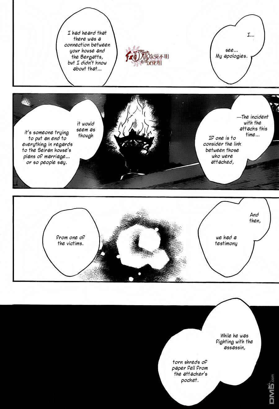 Chapter 79 - Page 13