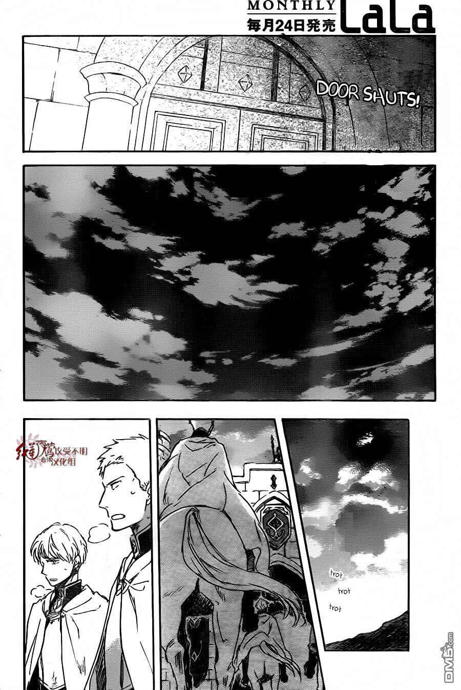 Chapter 79 - Page 25