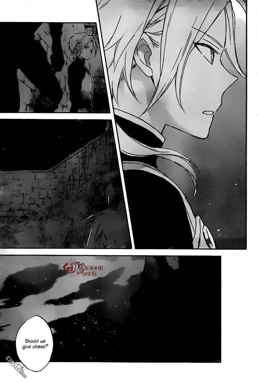 Chapter 79 - Page 28