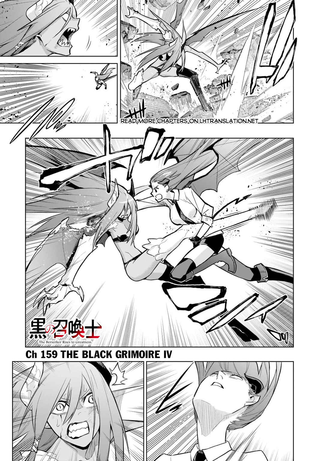 Chapter 159 - Page 2