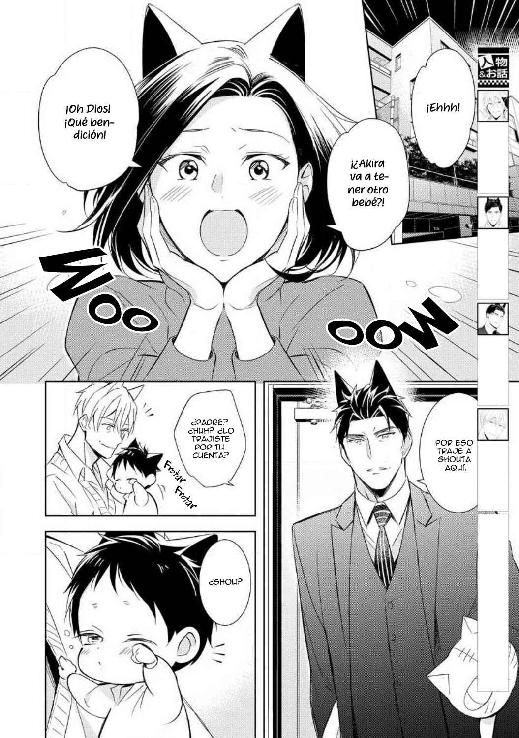 Chapter 5 - Page 6