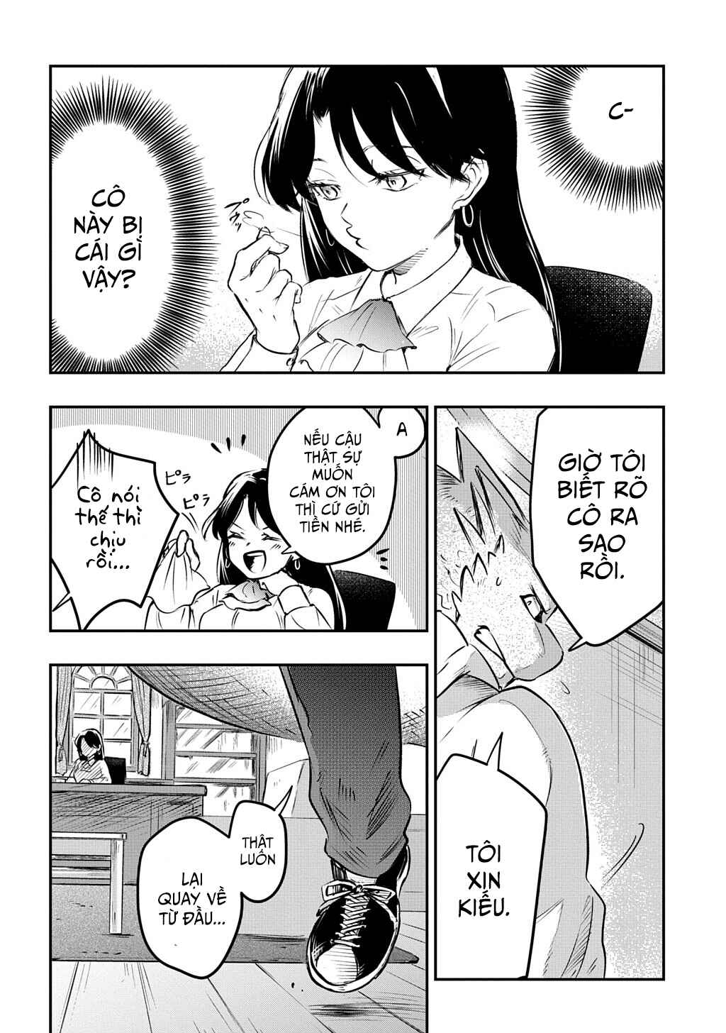 Chapter ? - Page 13