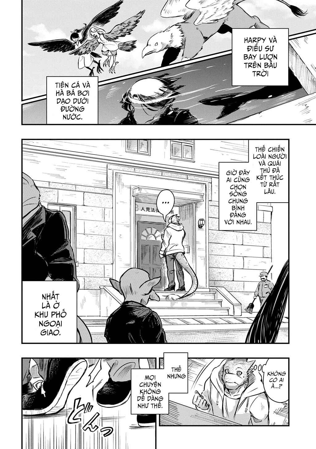 Chapter ? - Page 3