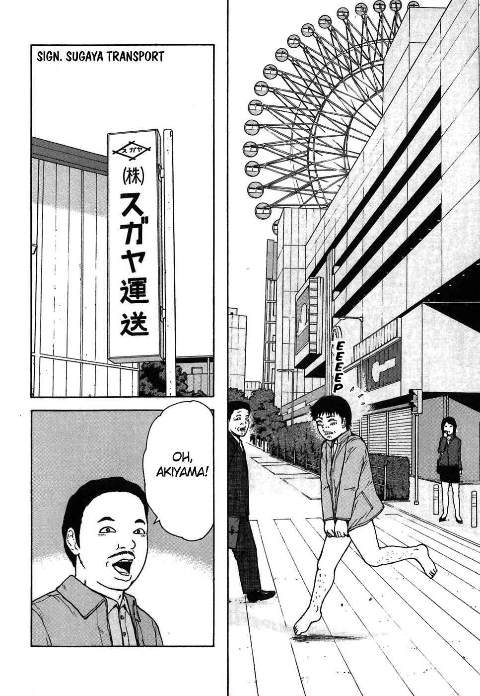 Chapter 65 - Page 6