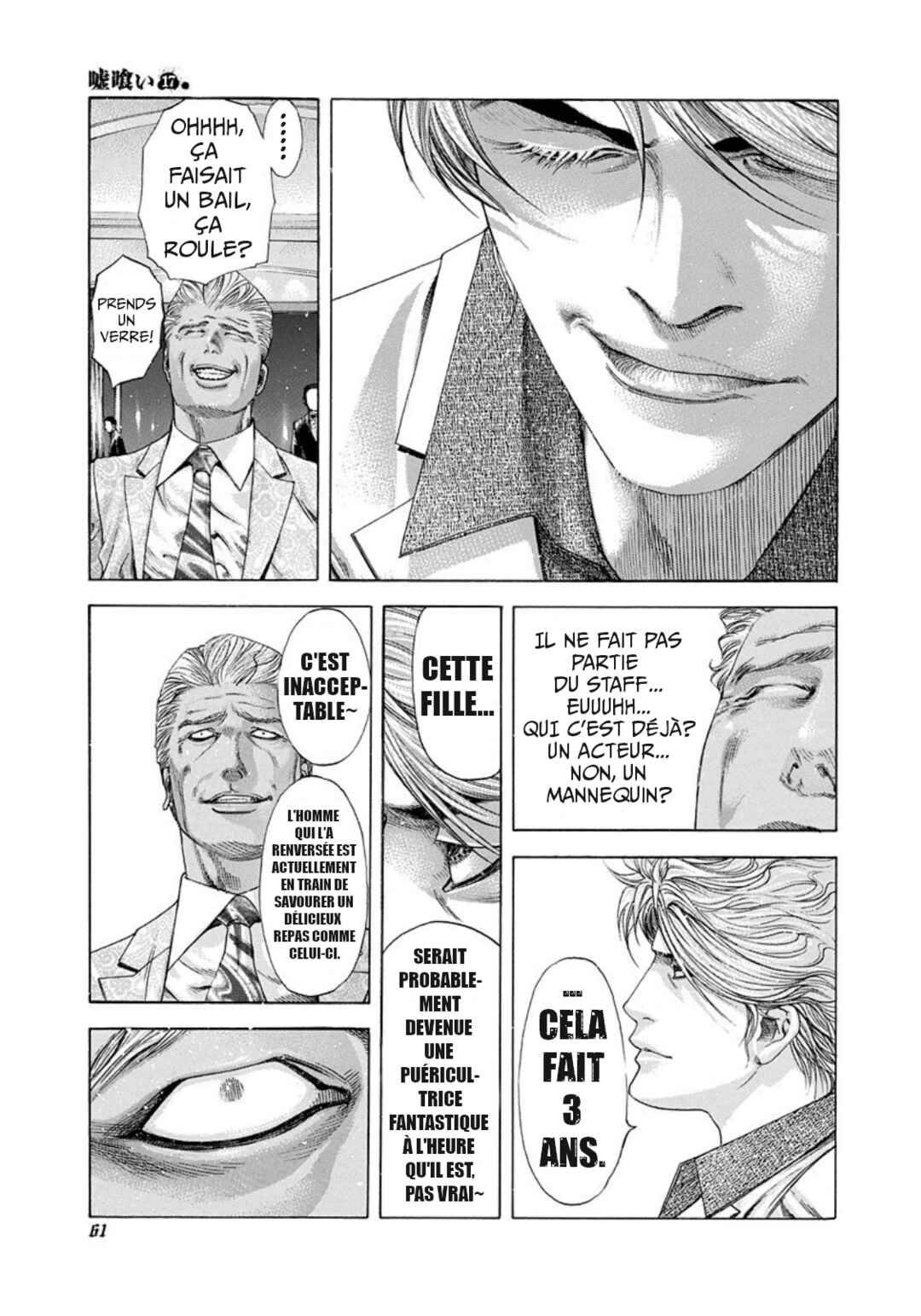 Chapter 178 - Page 17