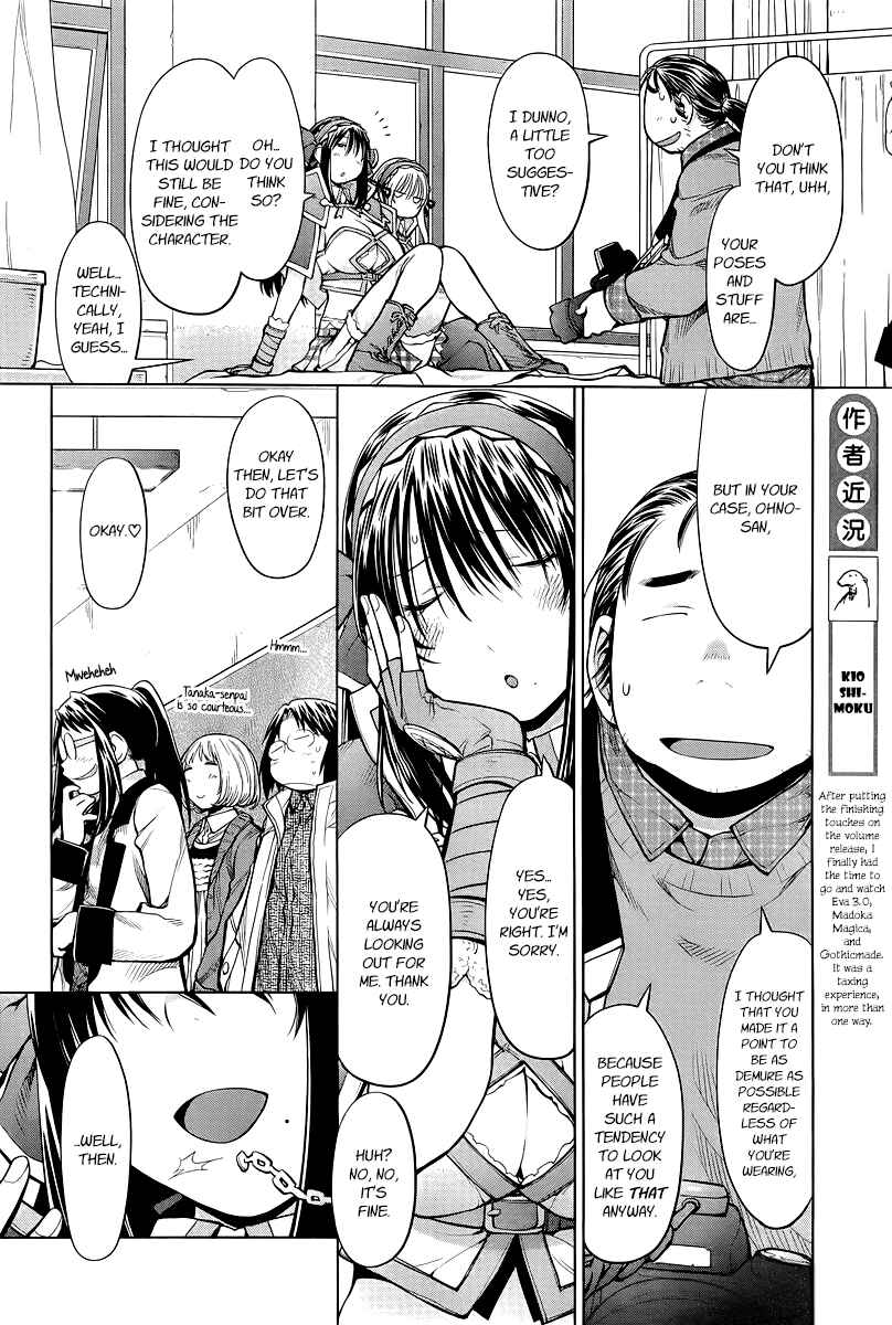 Chapter 83 - Page 12