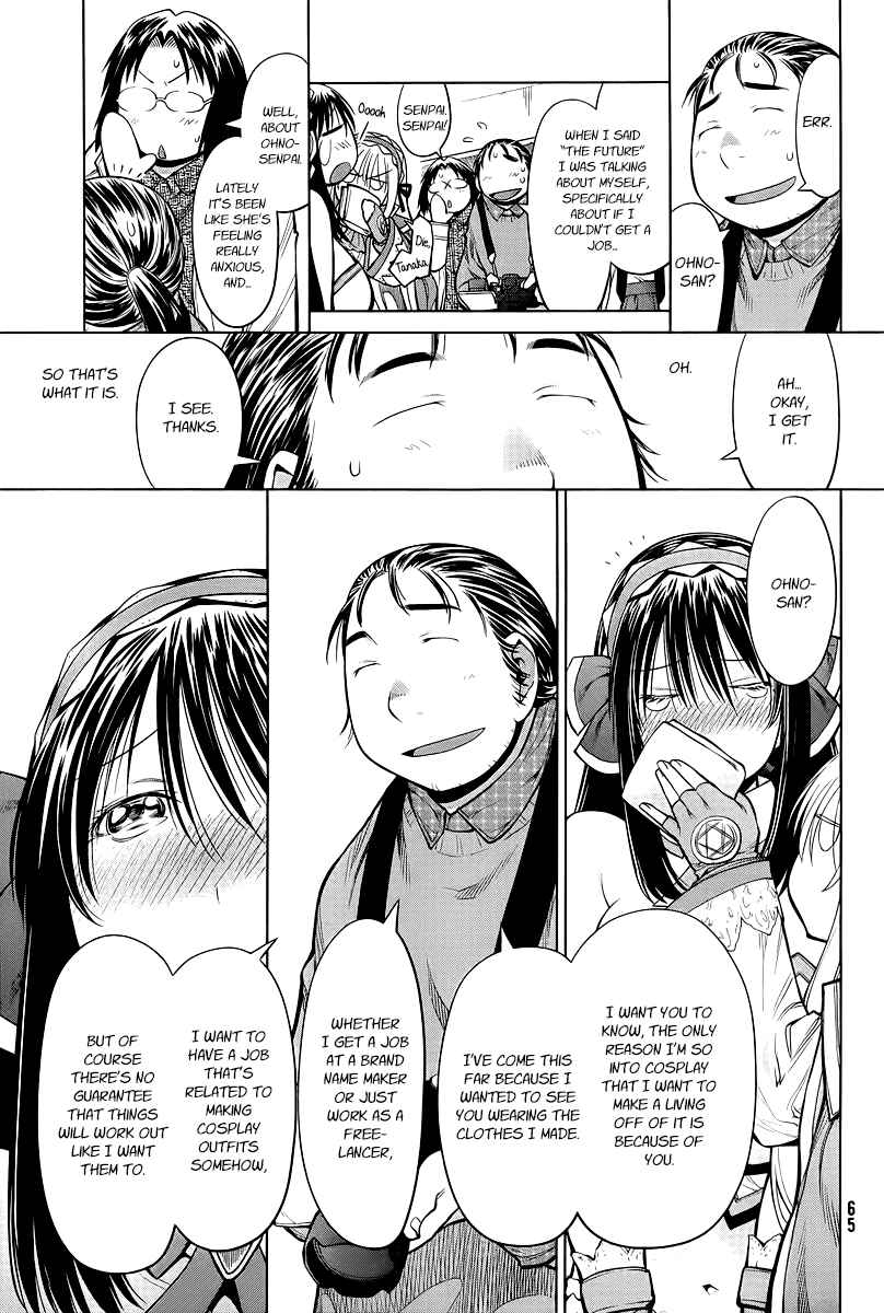 Chapter 83 - Page 17
