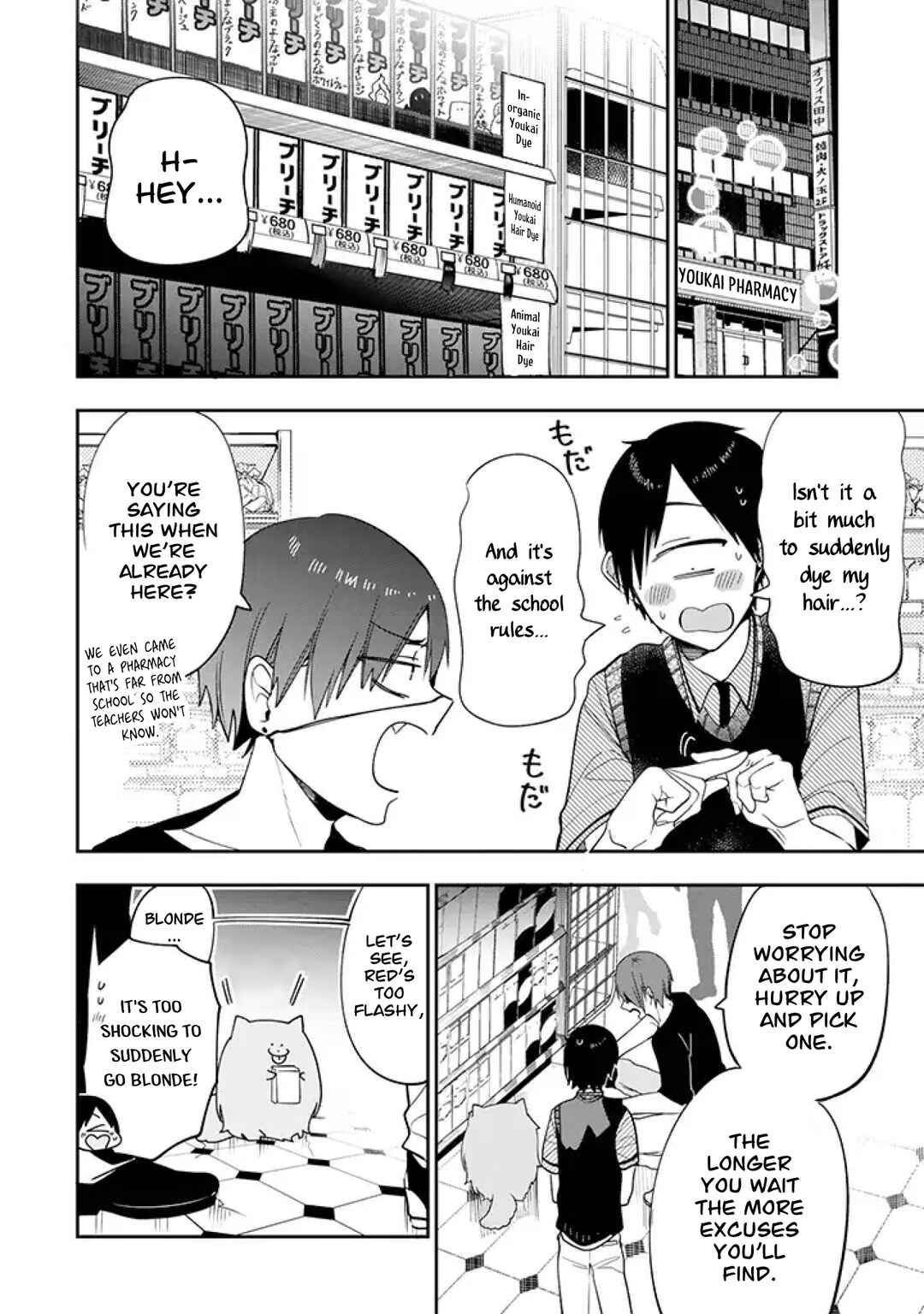 Chapter 31.5 - Page 2