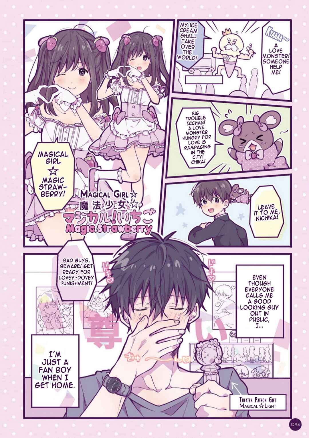 Chapter 10.5 - Page 2