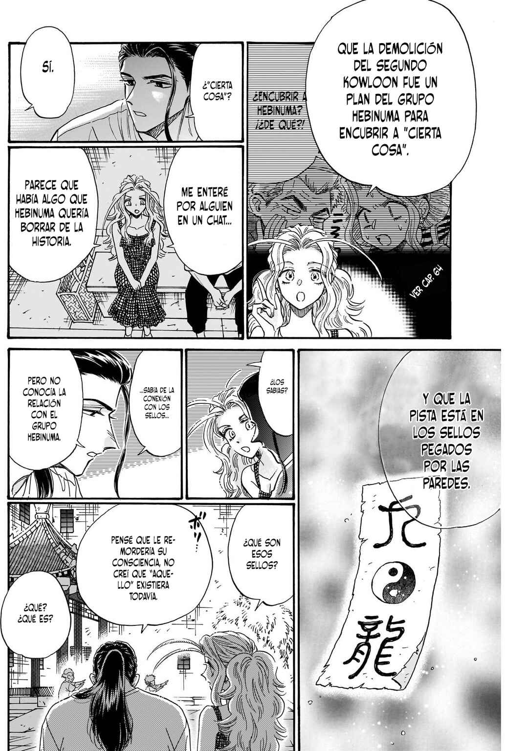 Chapter 80 - Page 12