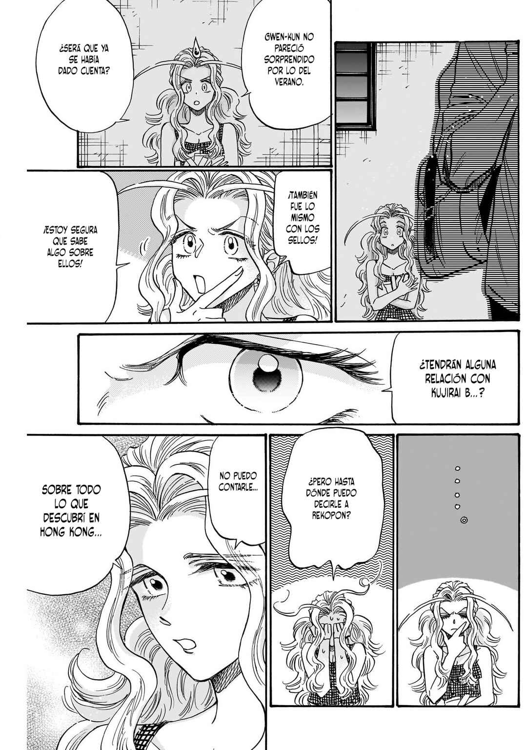 Chapter 80 - Page 17