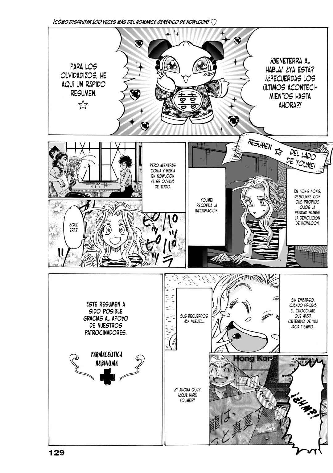 Chapter 80 - Page 2