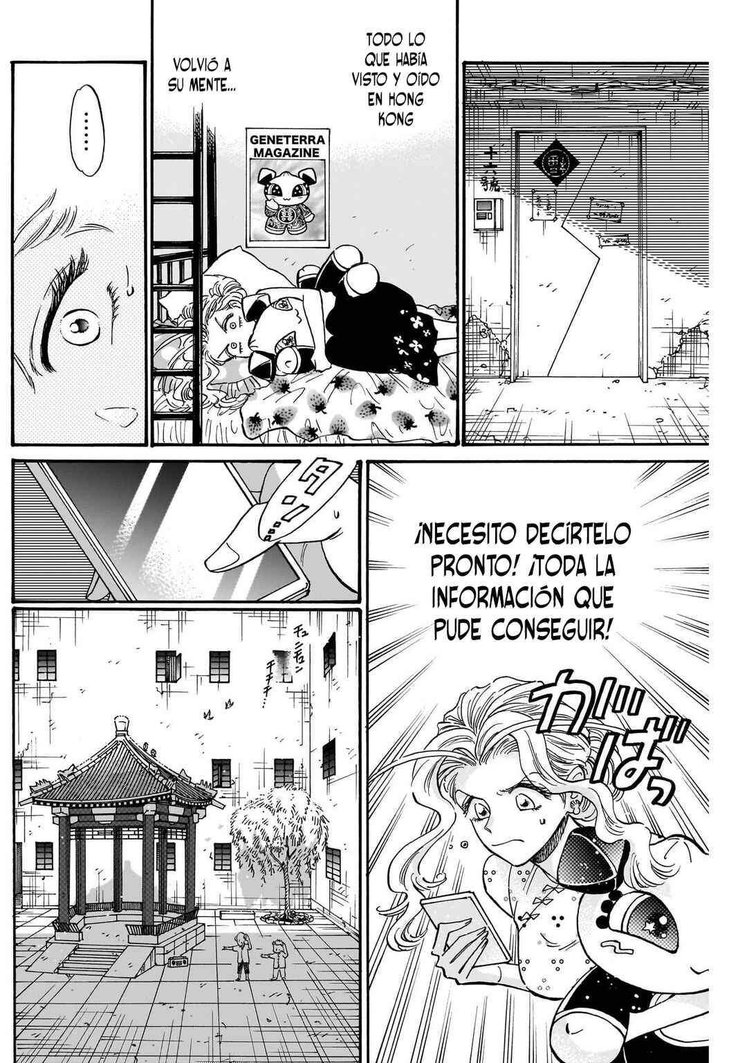 Chapter 80 - Page 4