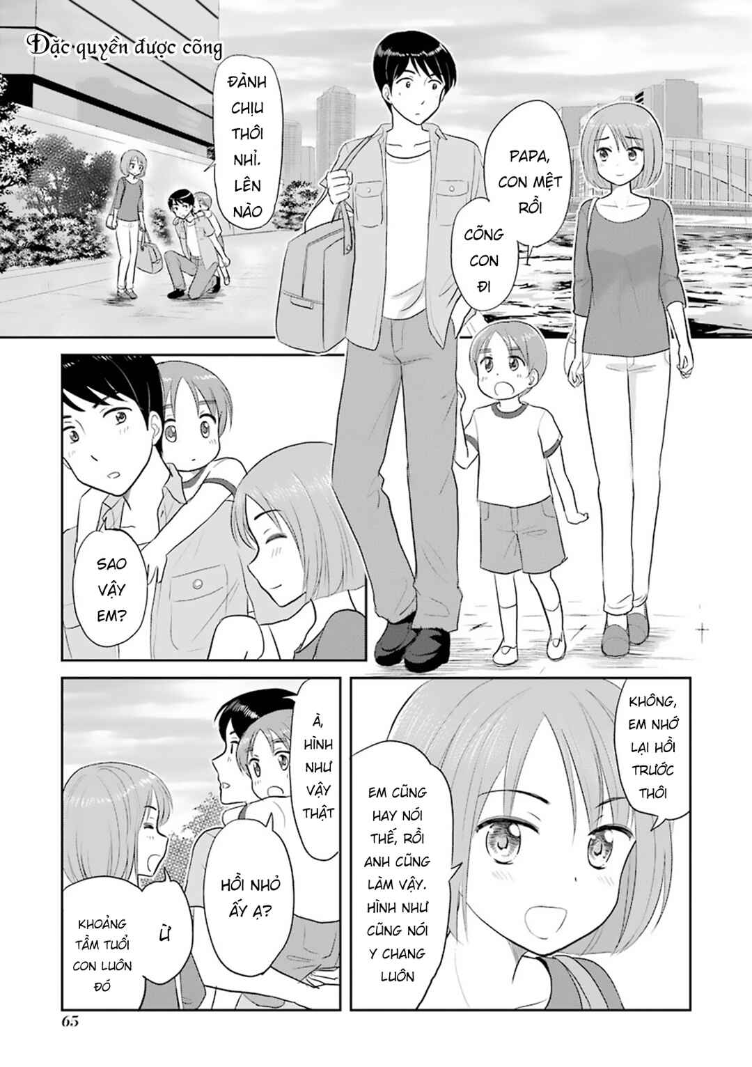 Chapter 12 - Page 3