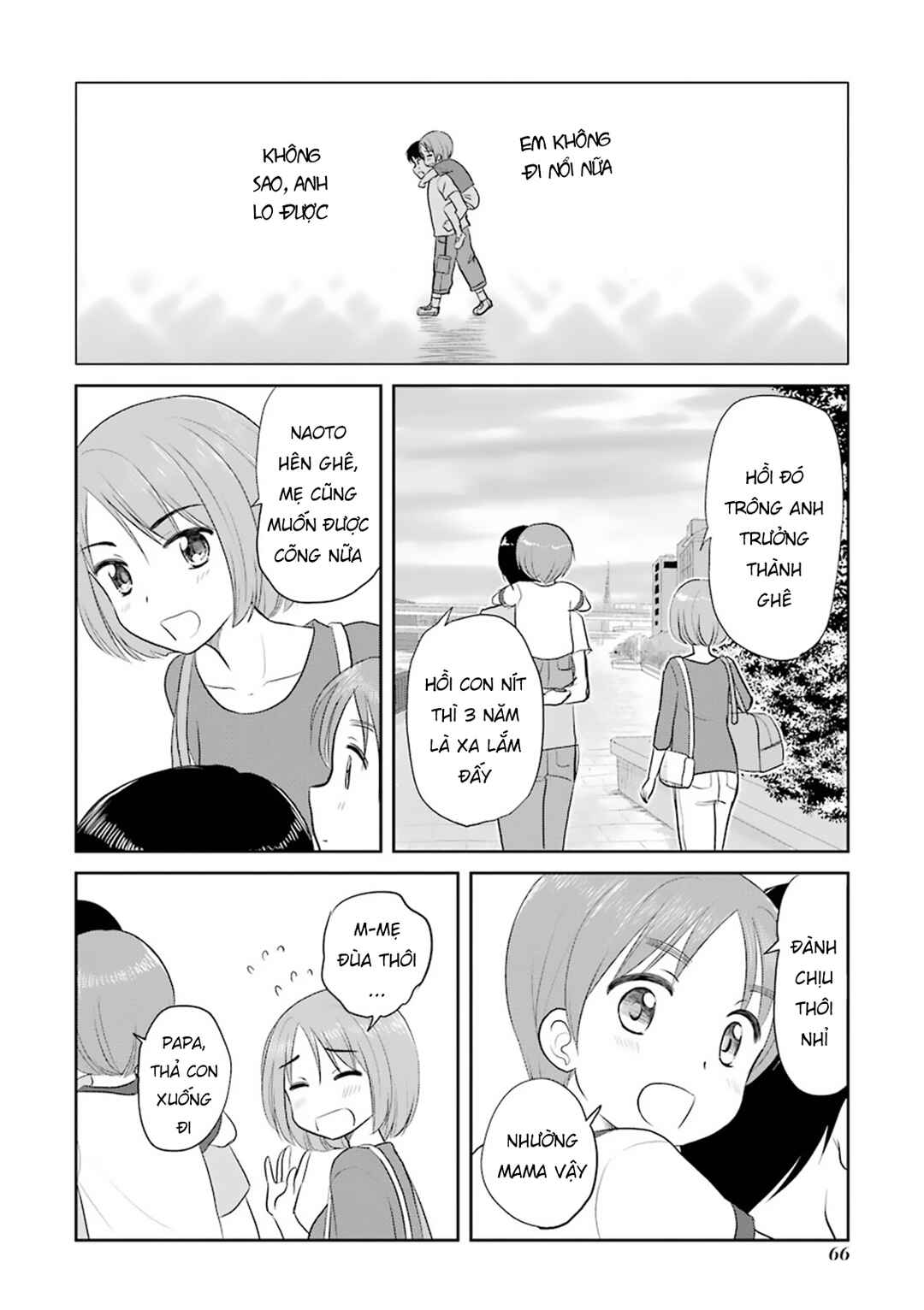 Chapter 12 - Page 4
