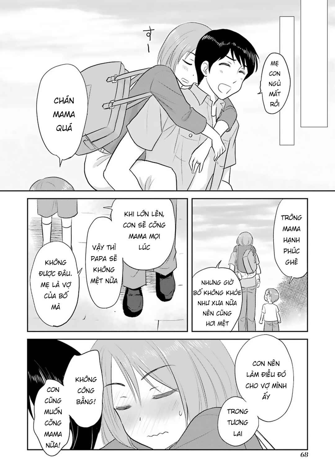 Chapter 12 - Page 6
