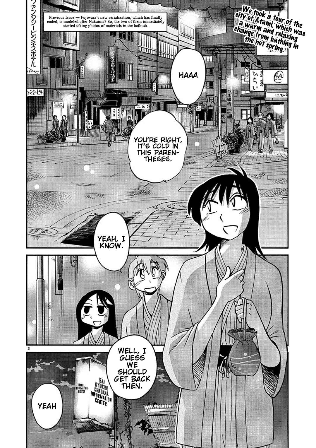 Chapter 95 - Page 3