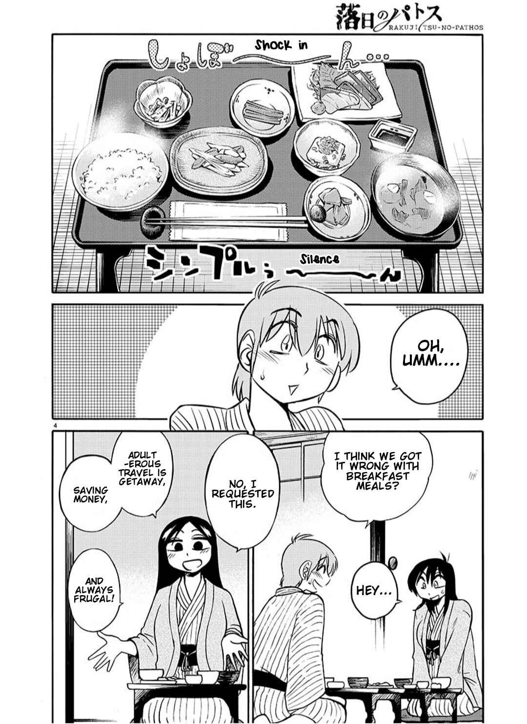 Chapter 95 - Page 5