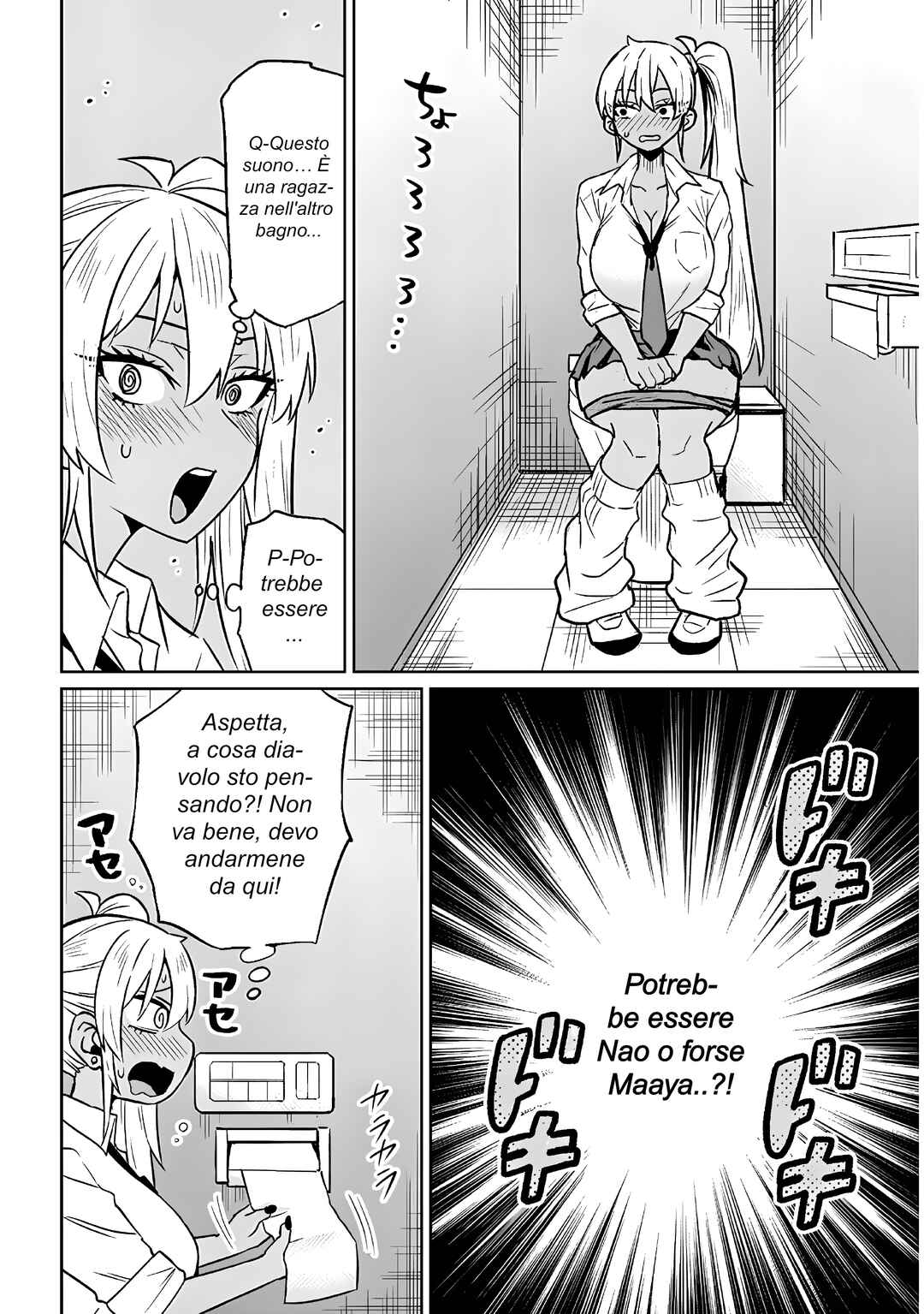 Chapter 14.2 - Page 6