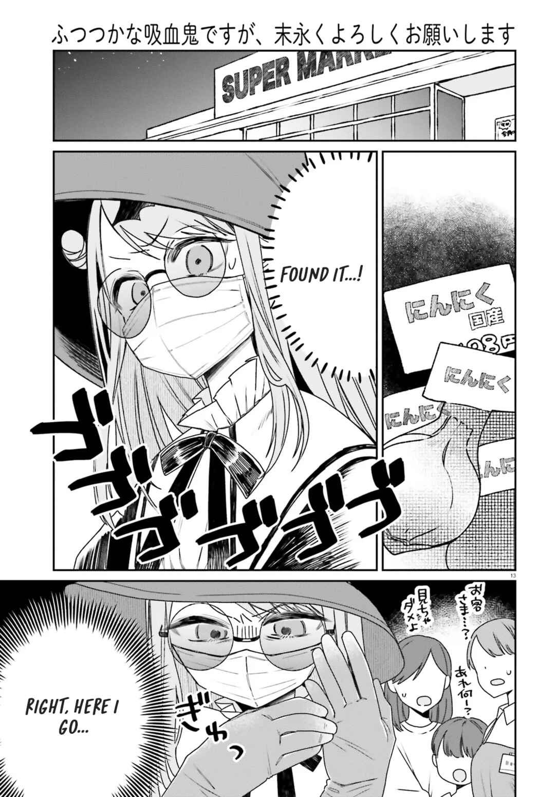 Chapter 1 - Page 14