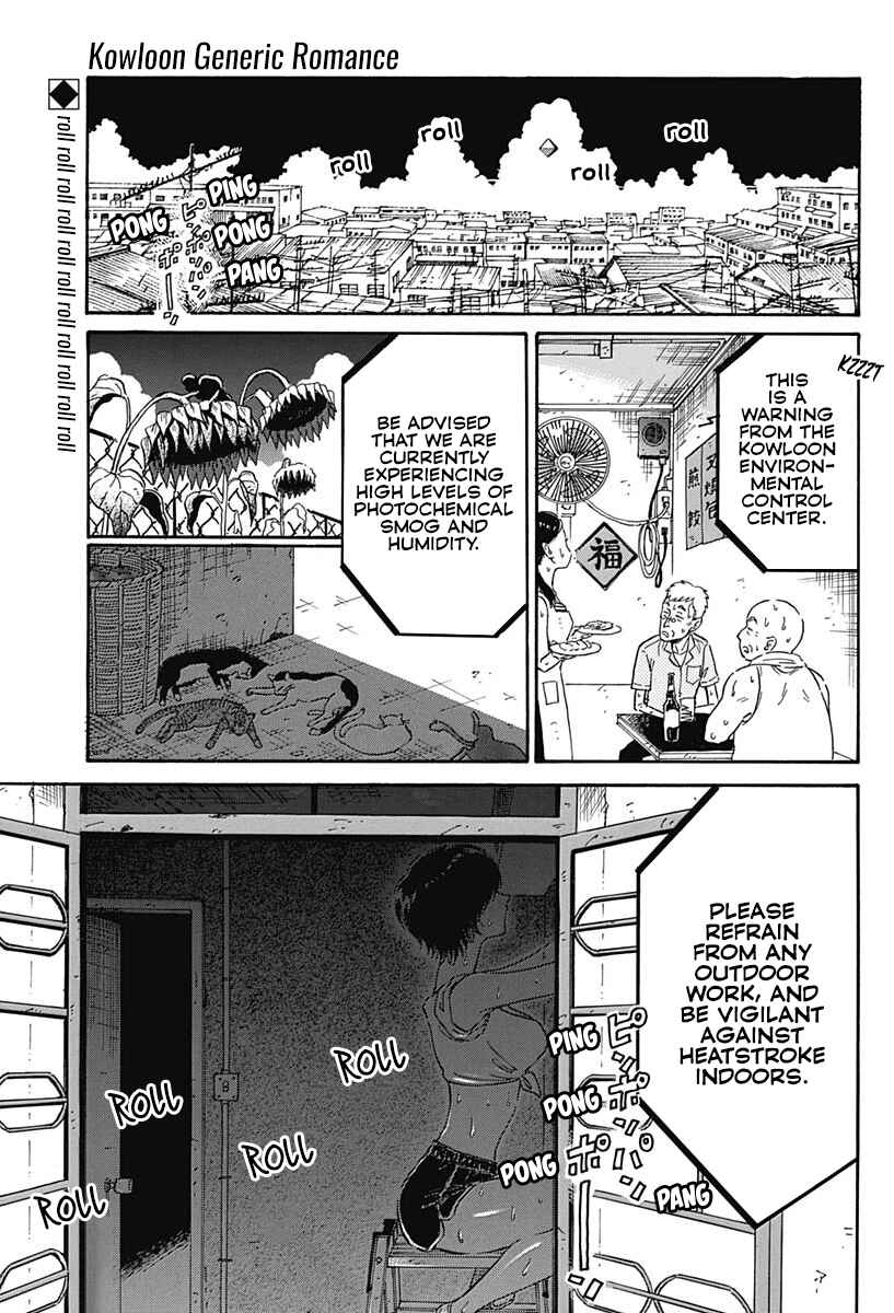 Chapter 5 - Page 2