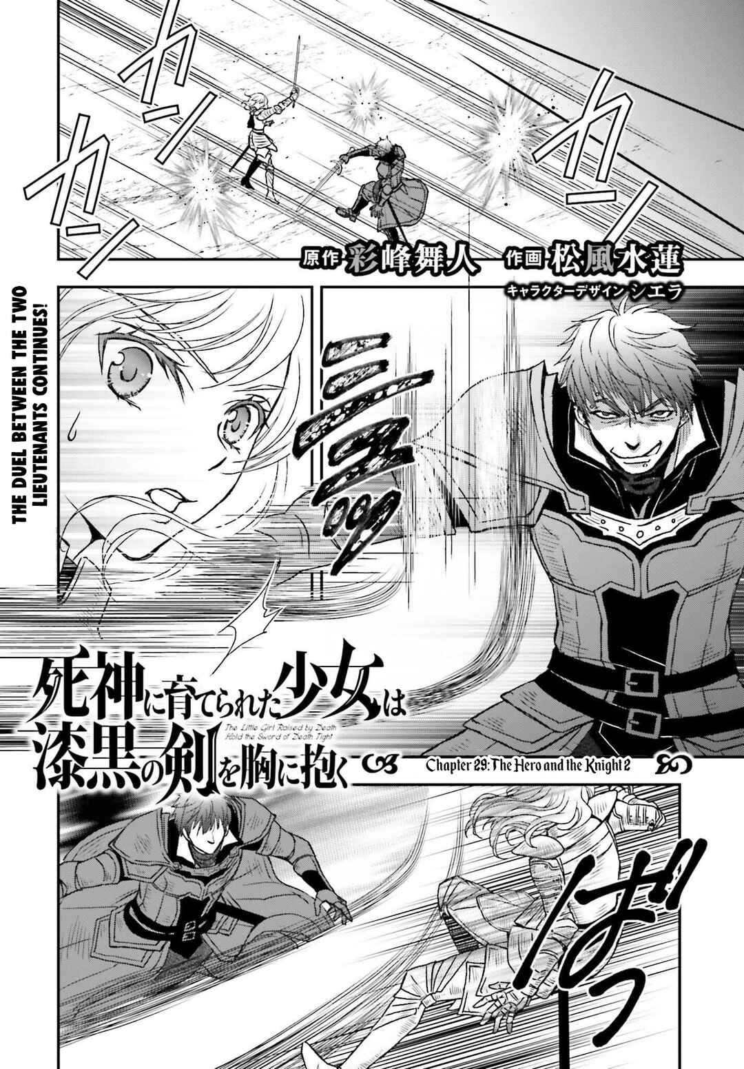 Chapter 29.2 - Page 1