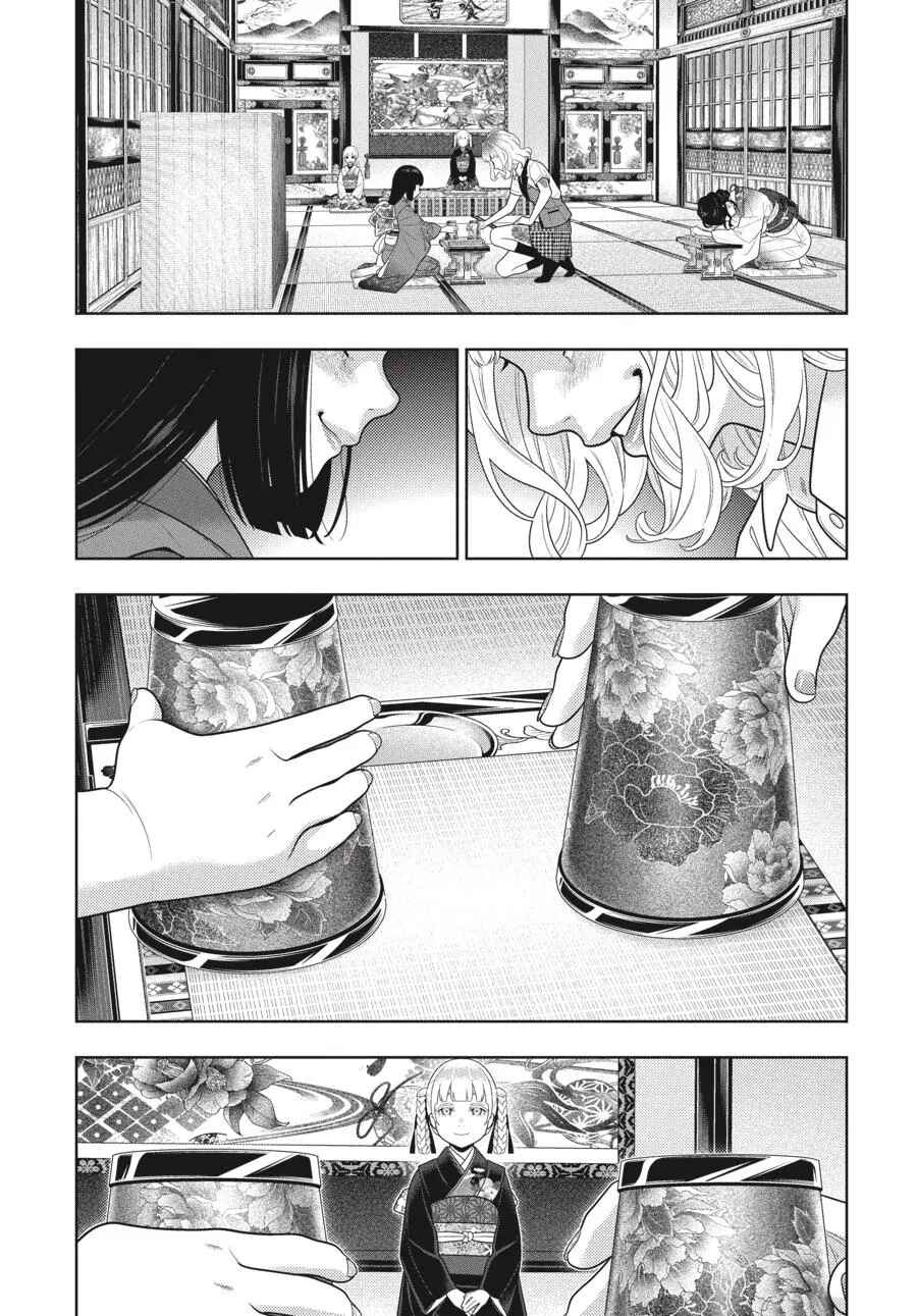 Chapter 105.5 - Page 3