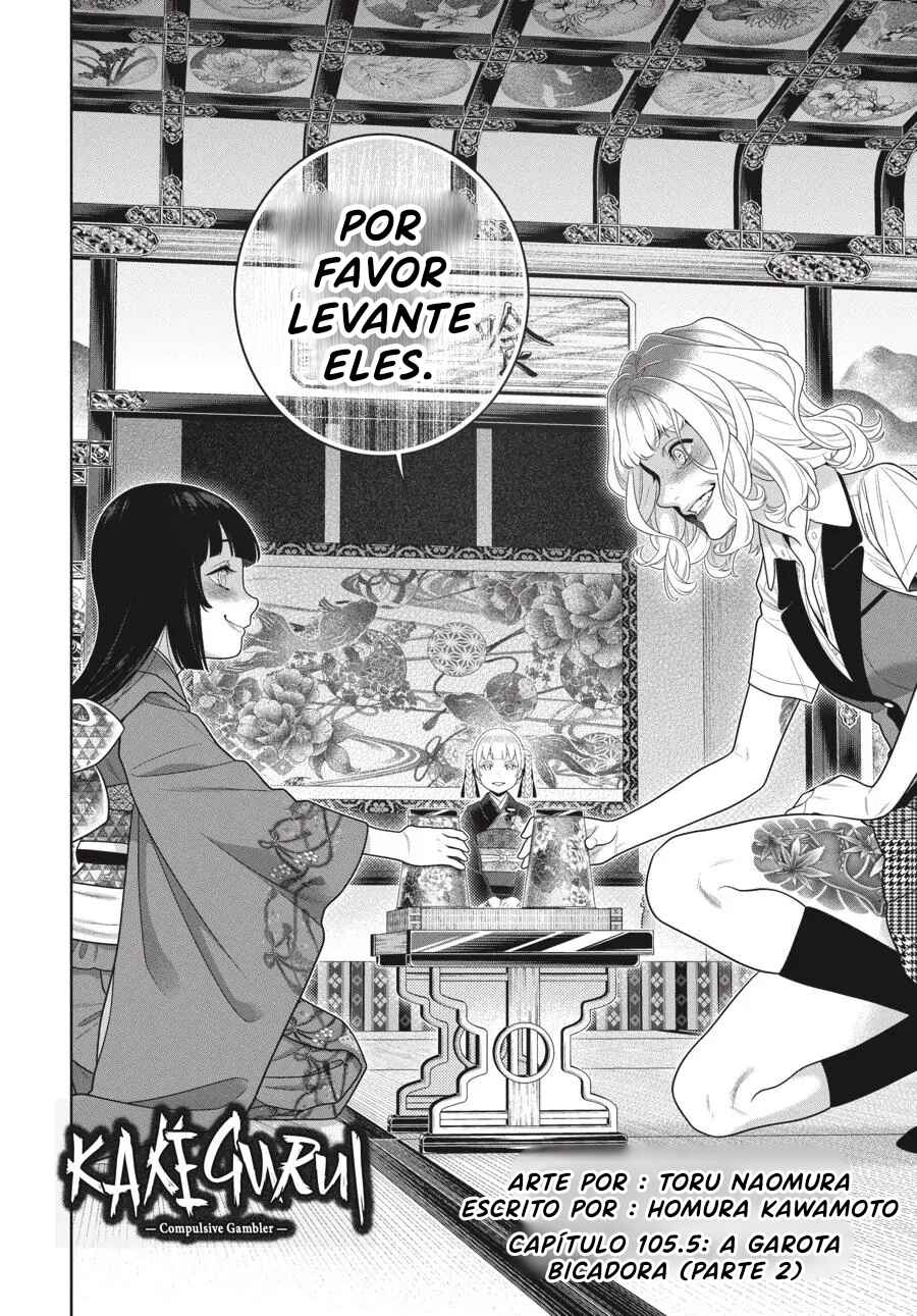 Chapter 105.5 - Page 4