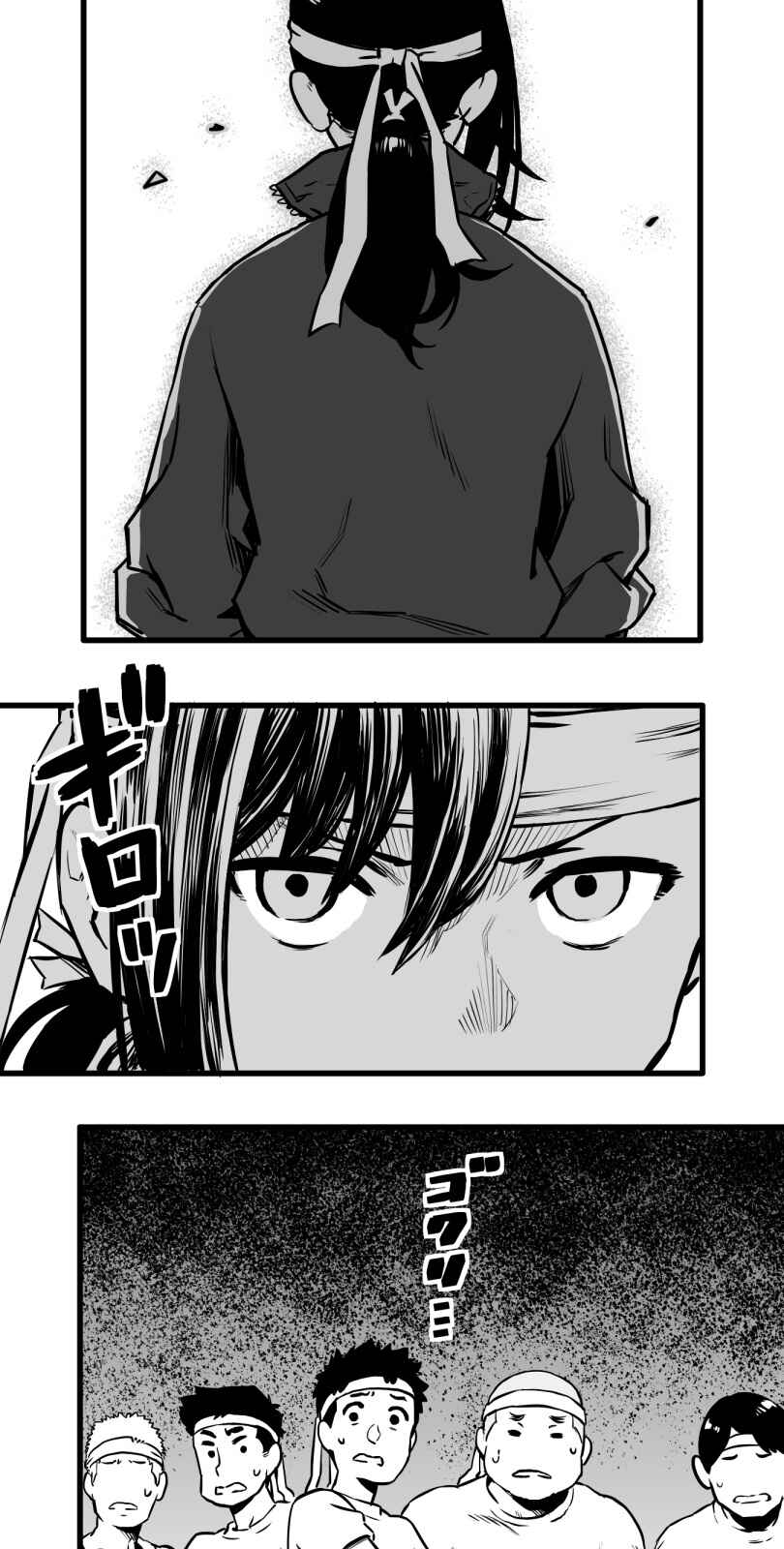 Chapter 21 - Page 24