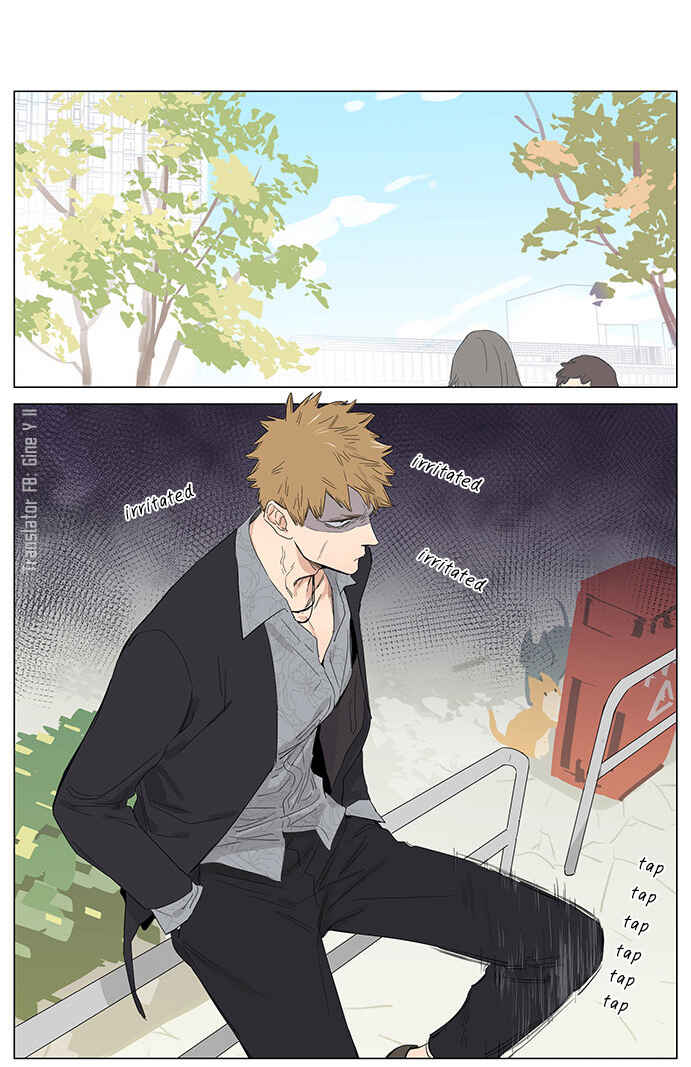Chapter 41 - Page 3