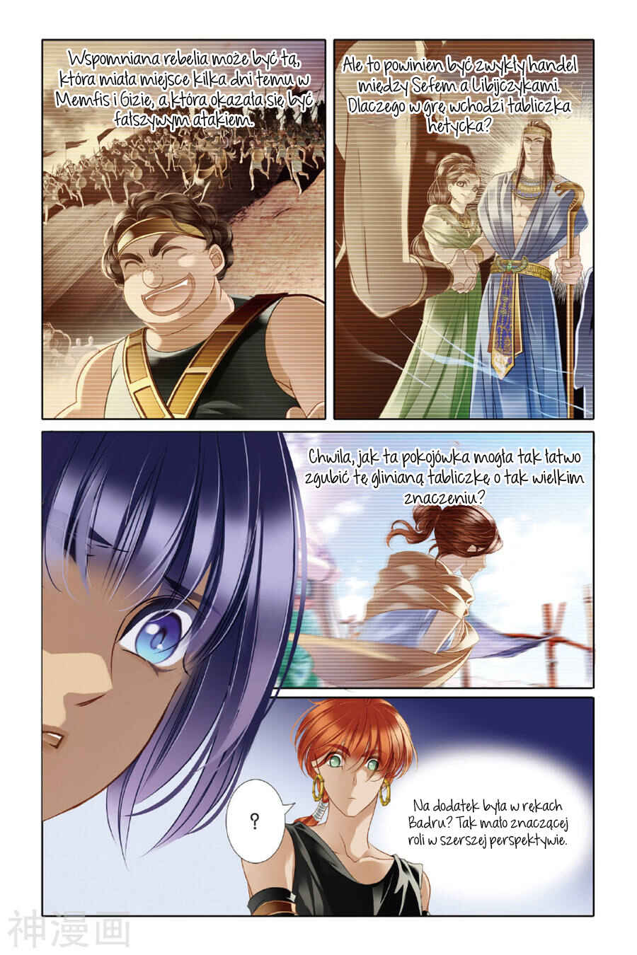 Chapter 15 - Page 15