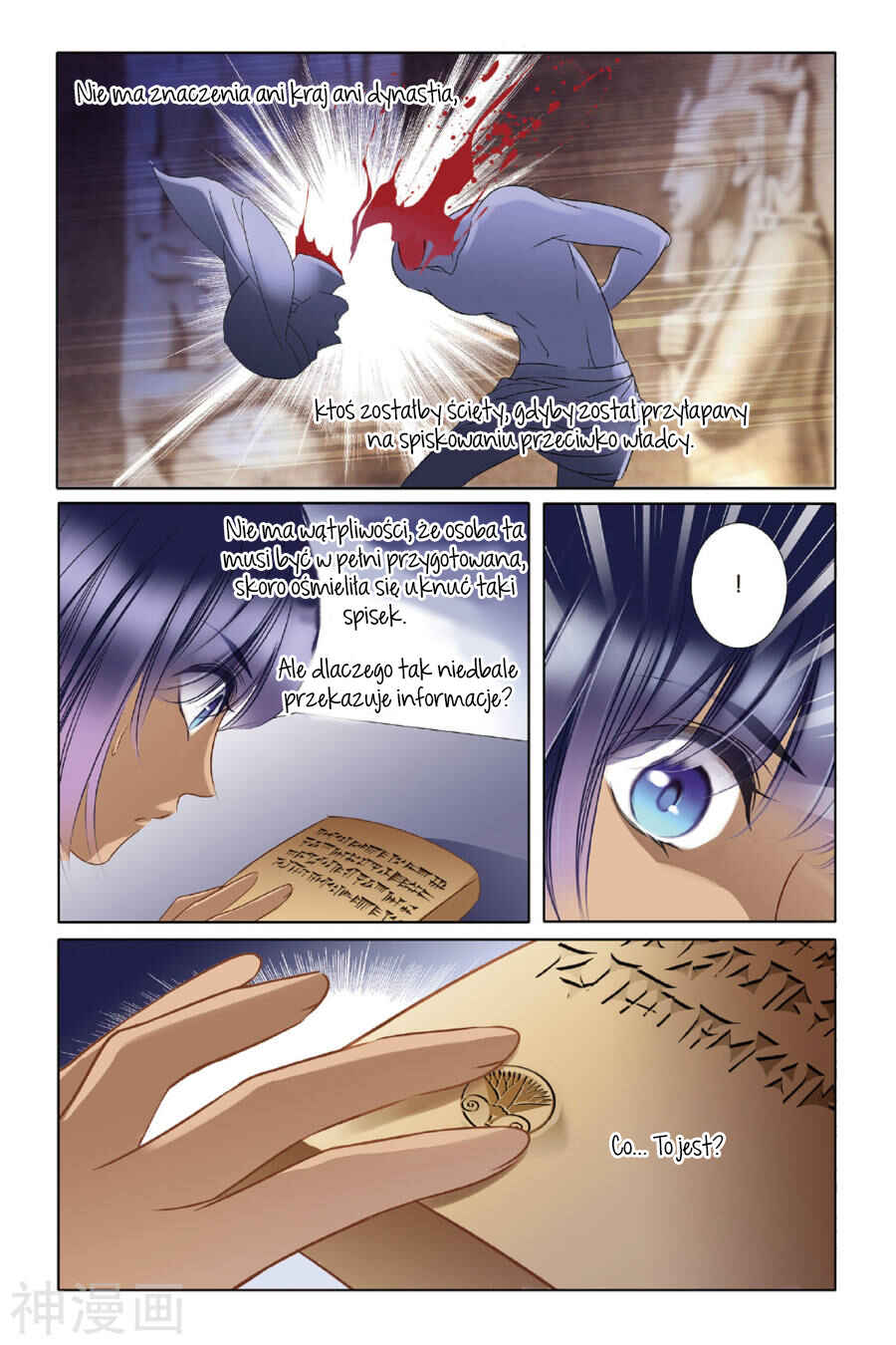 Chapter 15 - Page 16