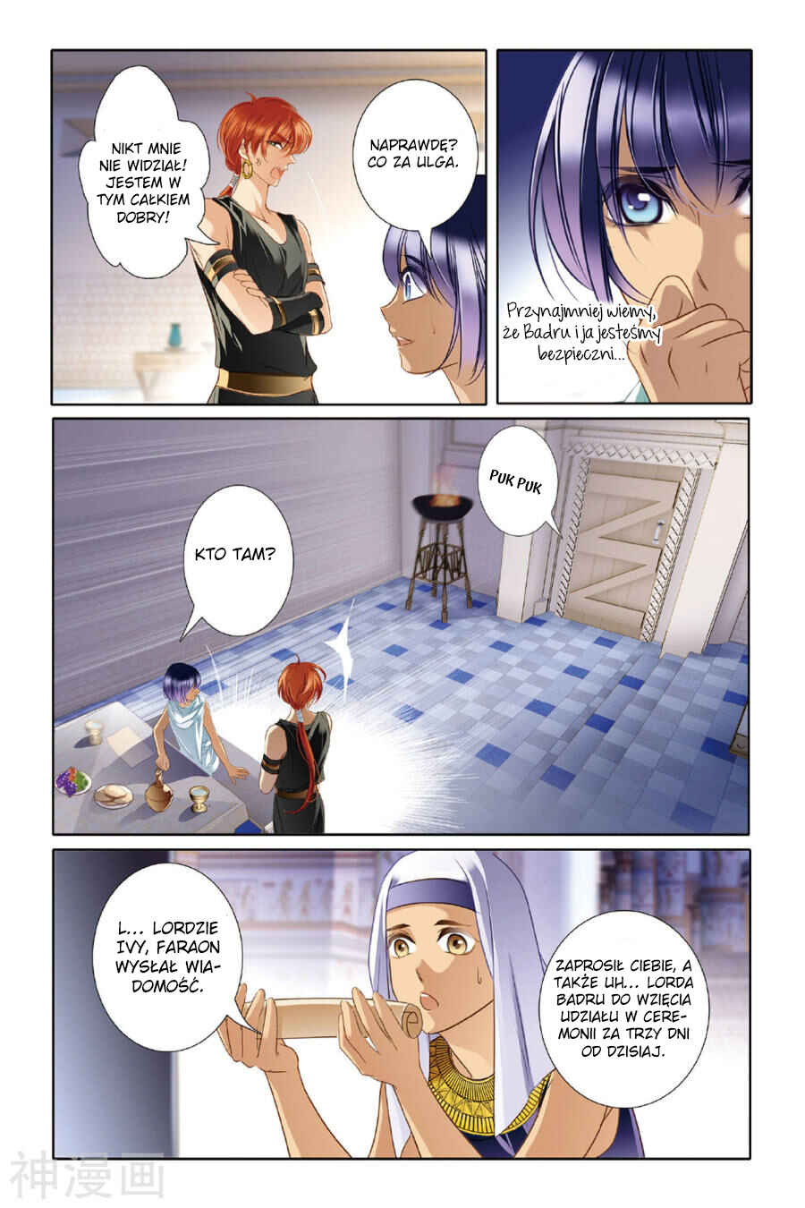 Chapter 15 - Page 19