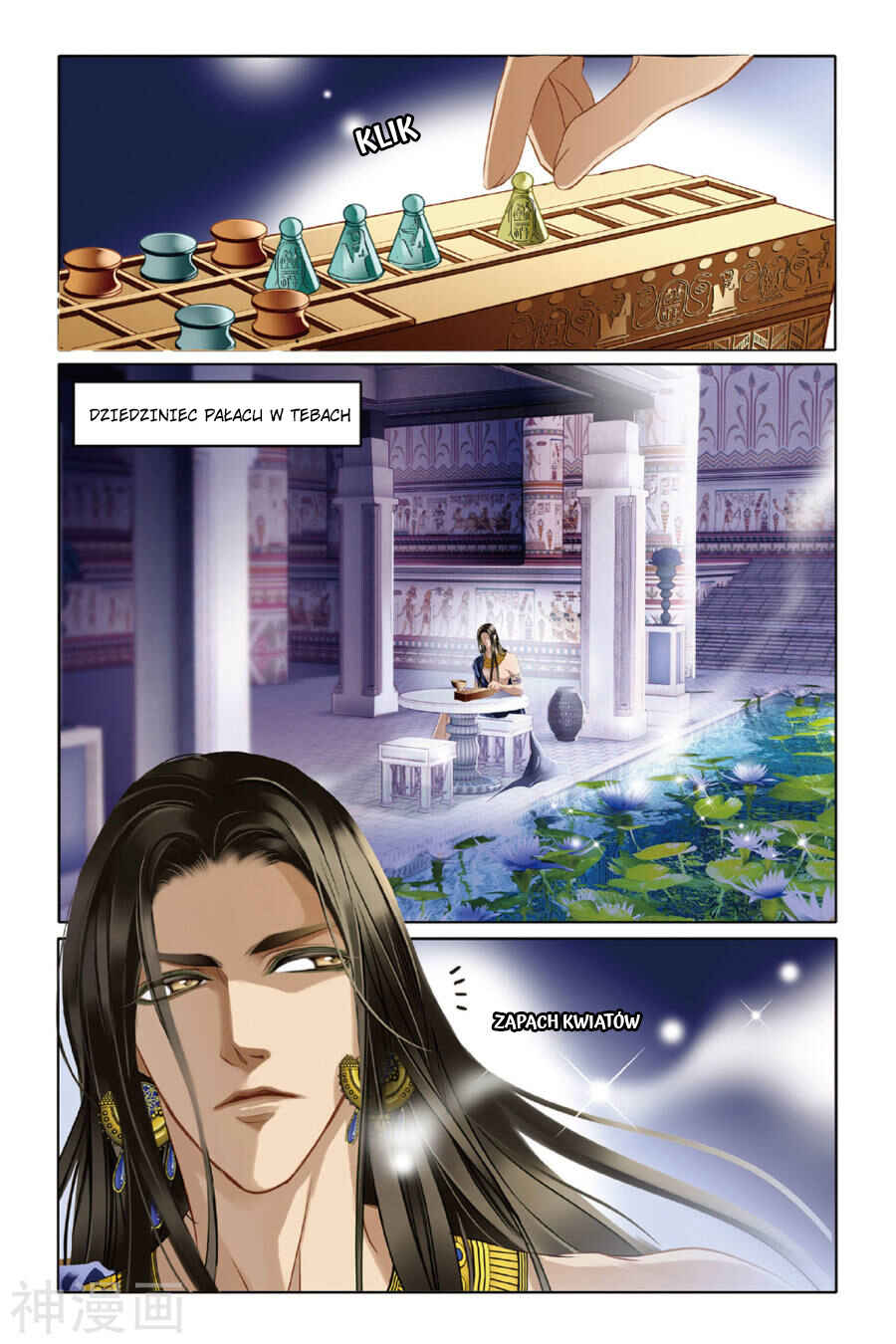 Chapter 15 - Page 2