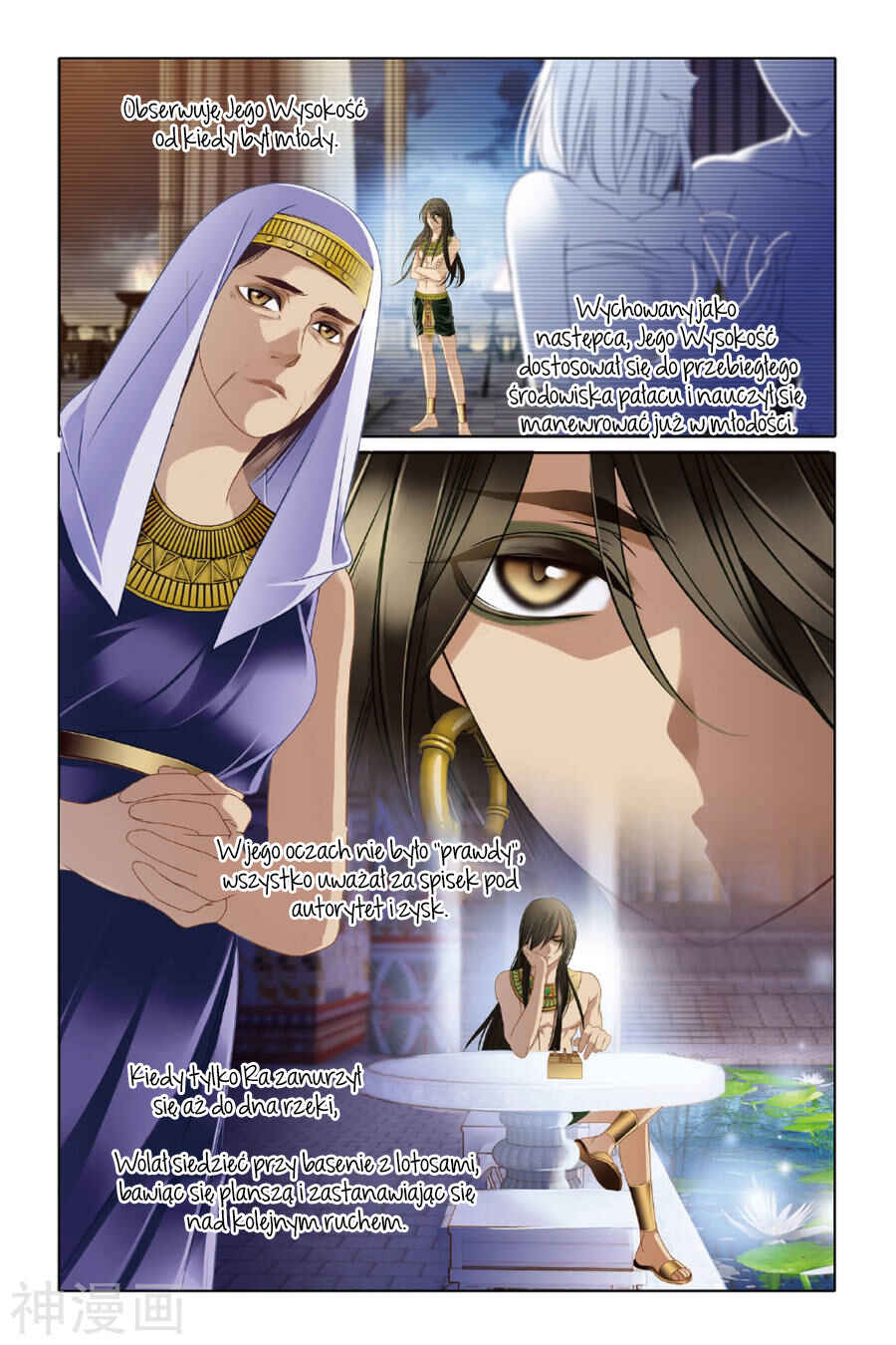 Chapter 15 - Page 5