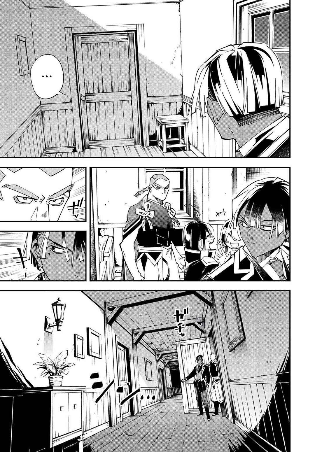 Chapter 144 - Page 6