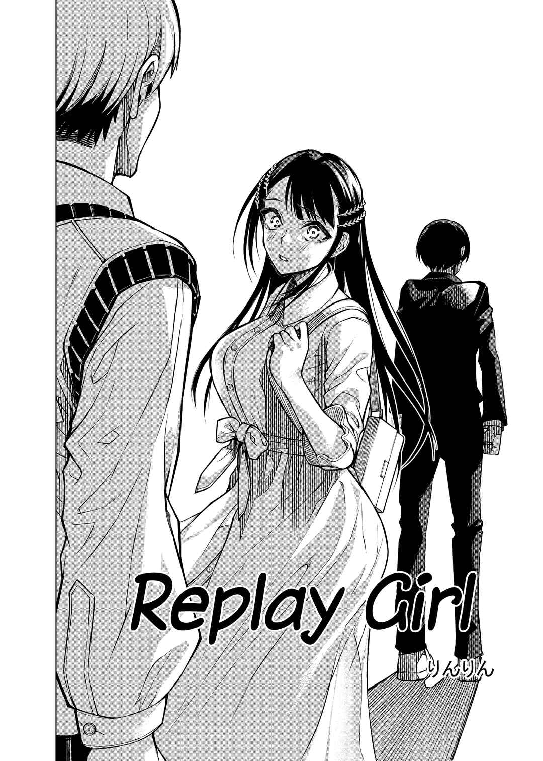 Chapter ? - Page 3