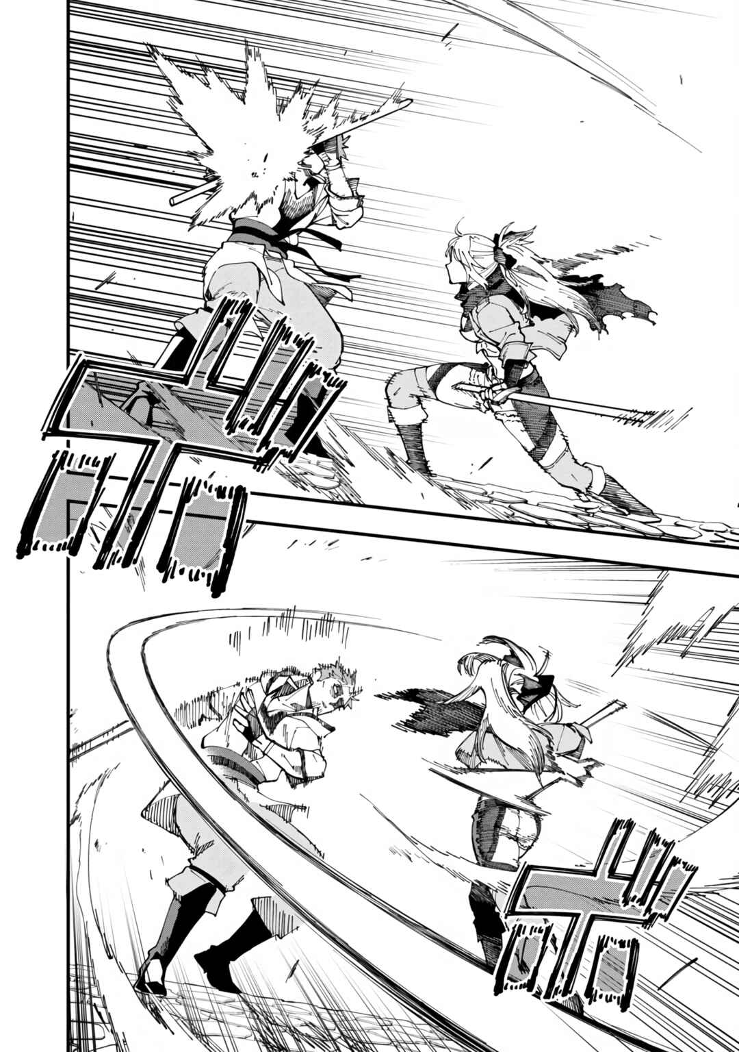 Chapter 8 - Page 7