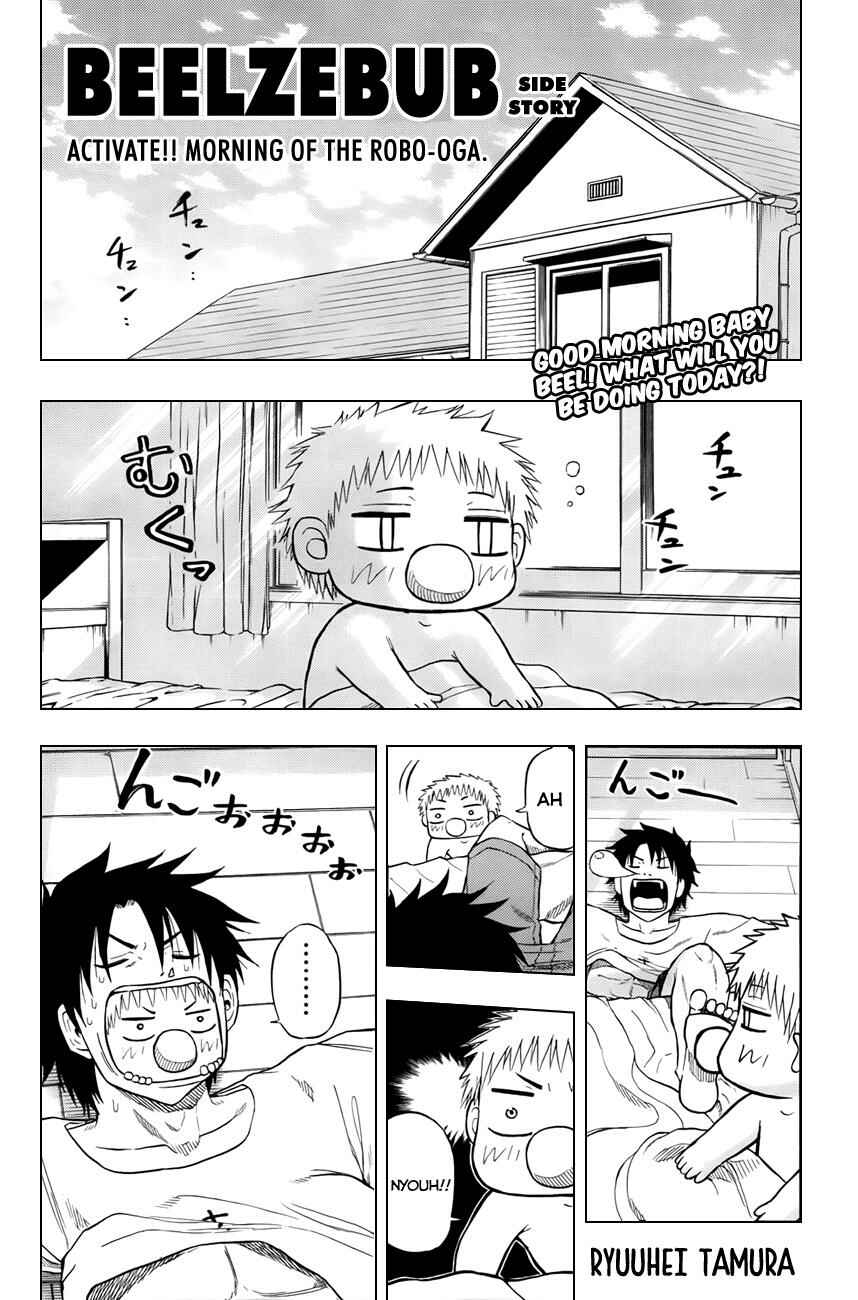 Chapter 72.5 - Page 2