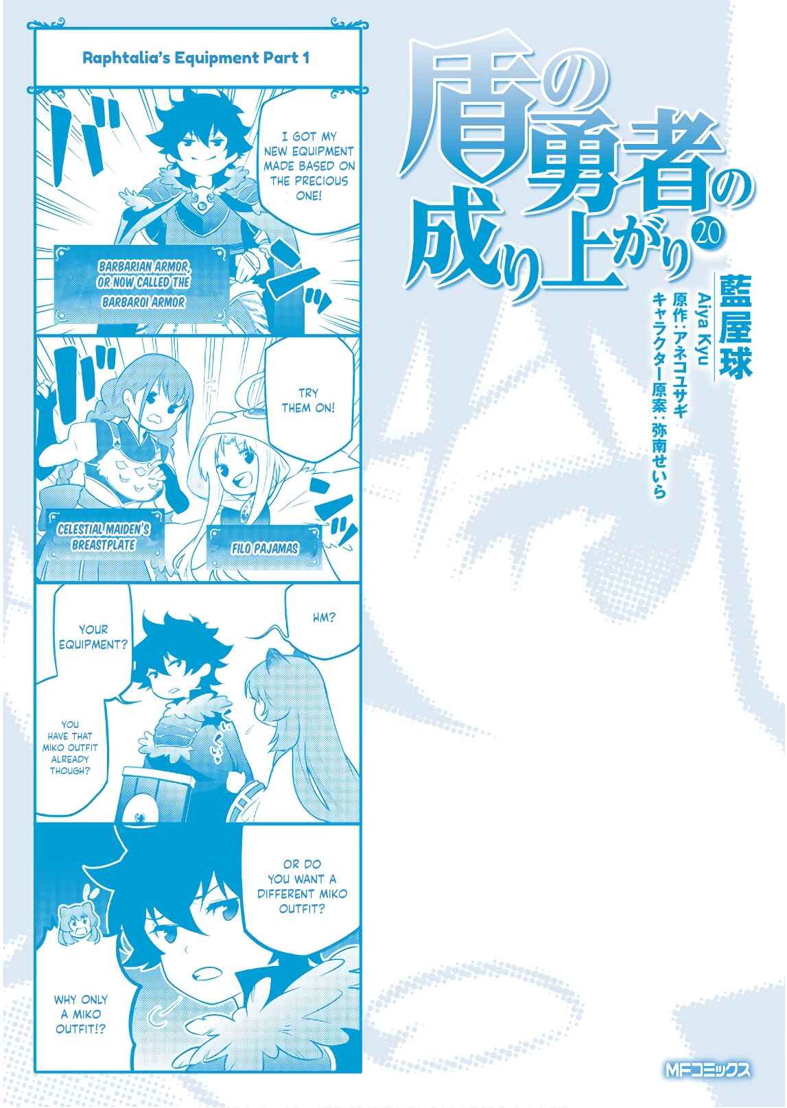 Chapter 83.5 - Page 1