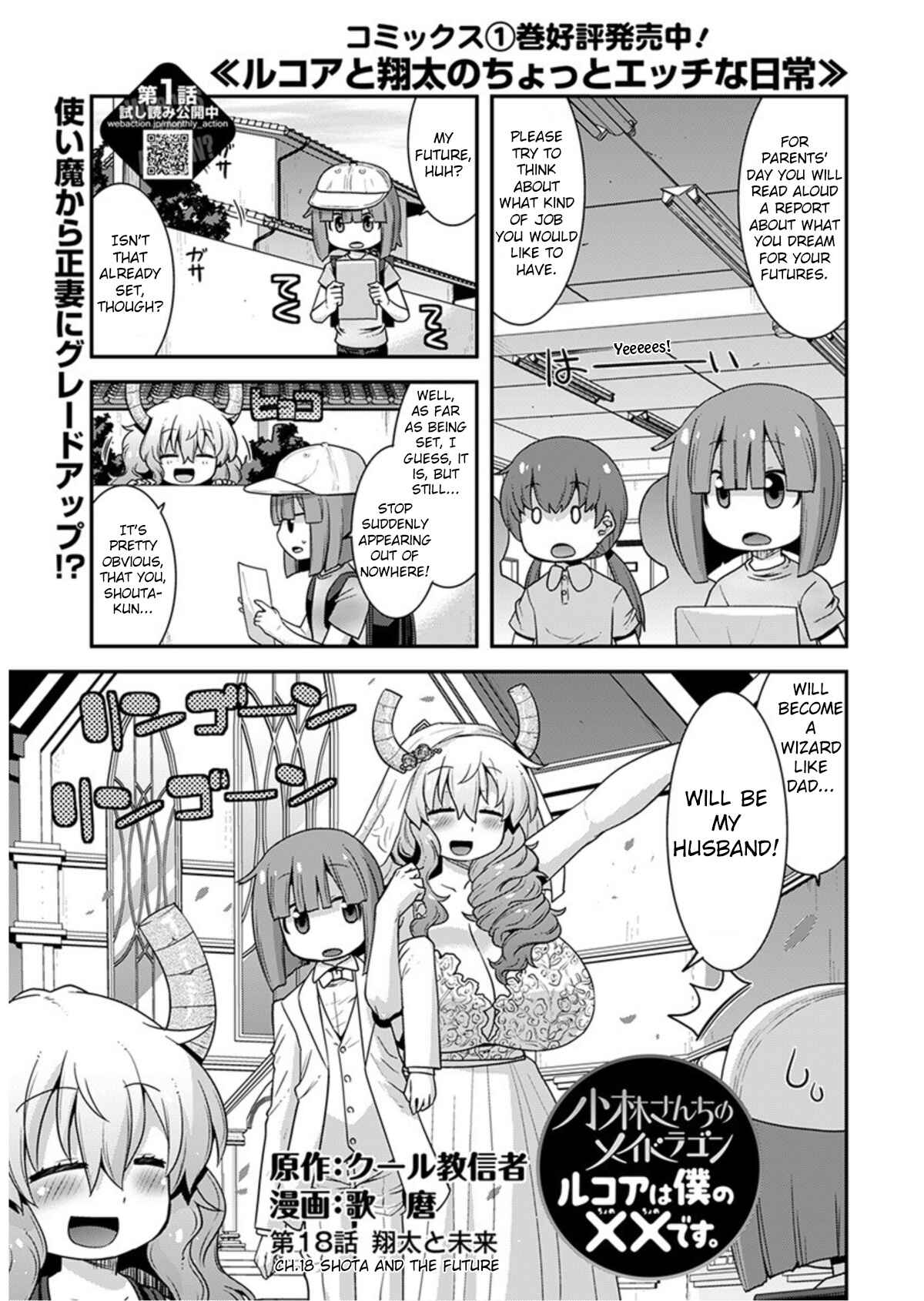 Chapter 18 - Page 1
