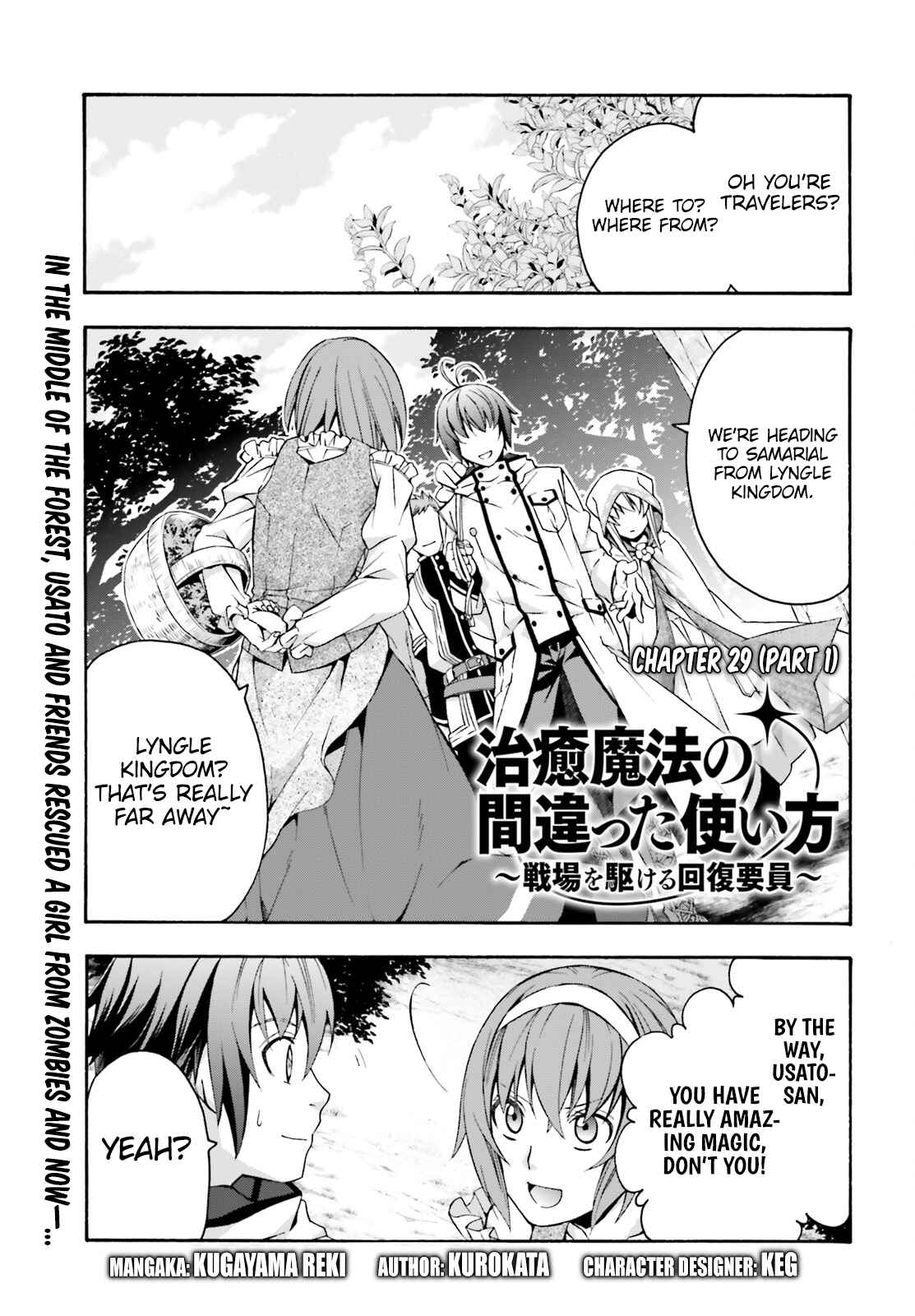 Chapter 29.1 - Page 1